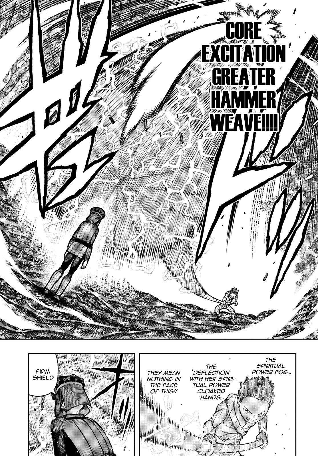 Tsugumomo Chapter 142 image 3