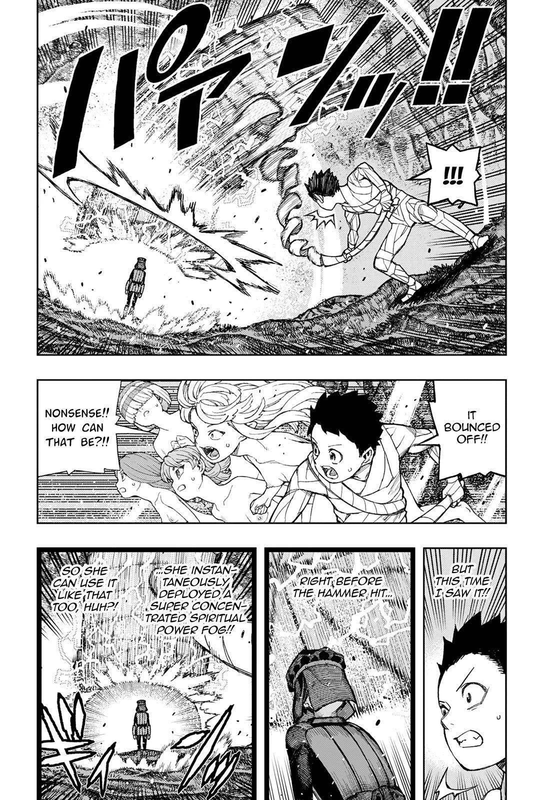 Tsugumomo Chapter 142 image 4