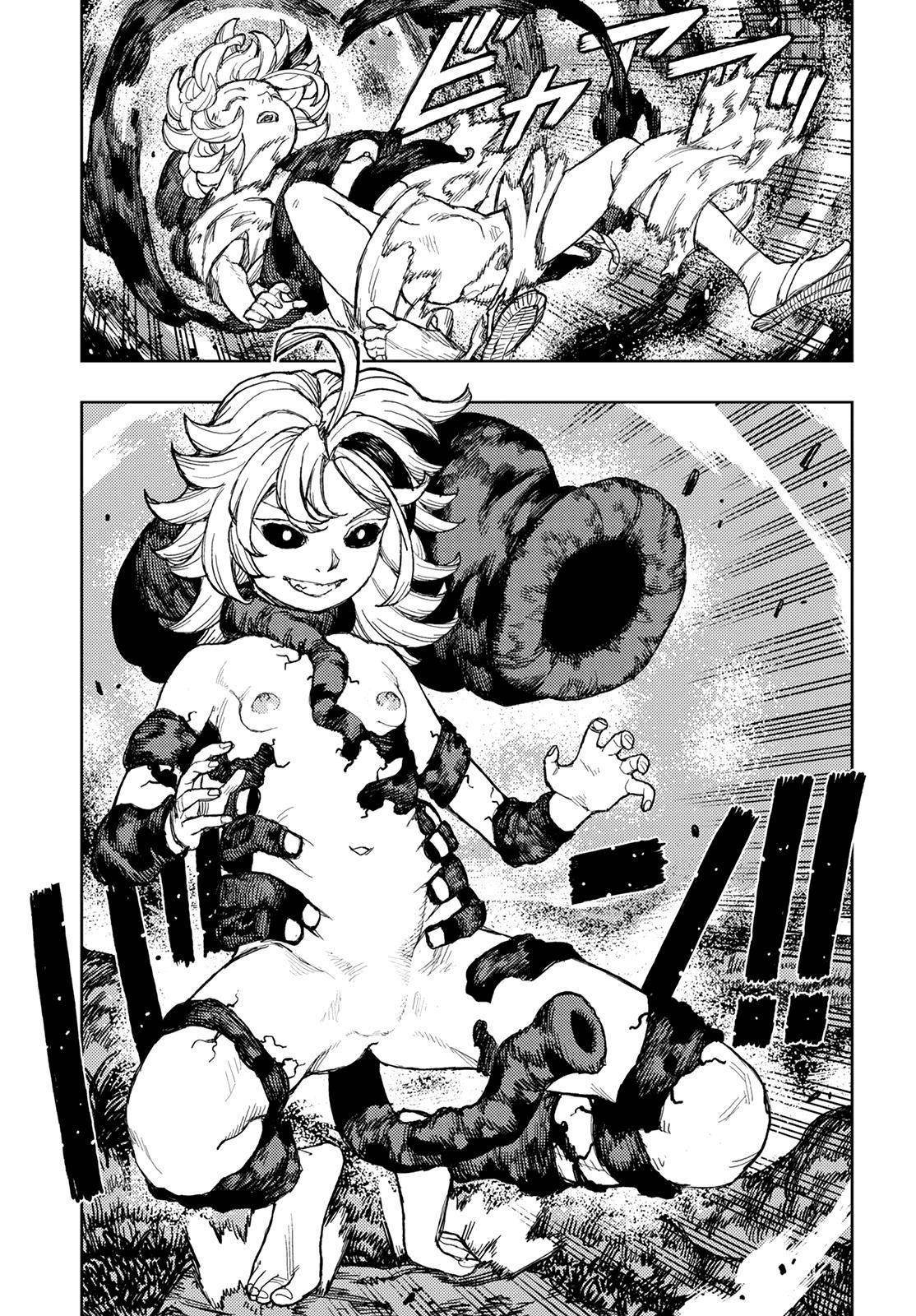 Tsugumomo Chapter 145 image 31