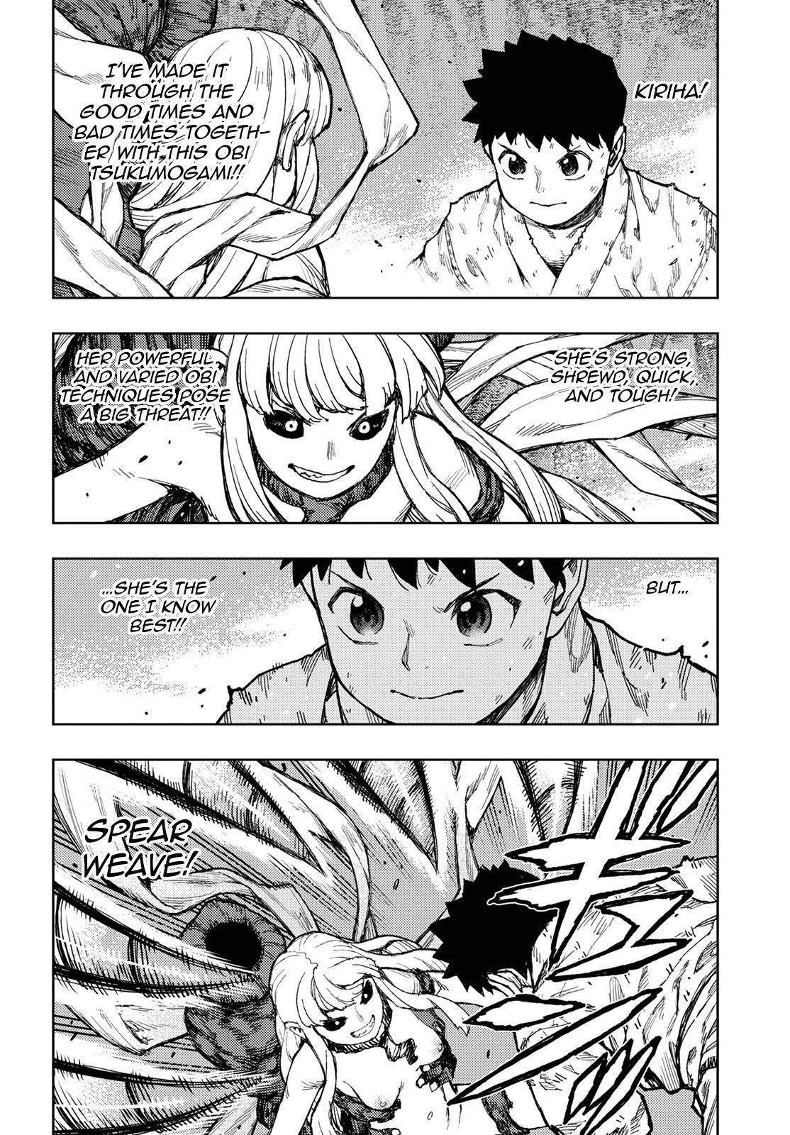 Tsugumomo Chapter 147 image 14