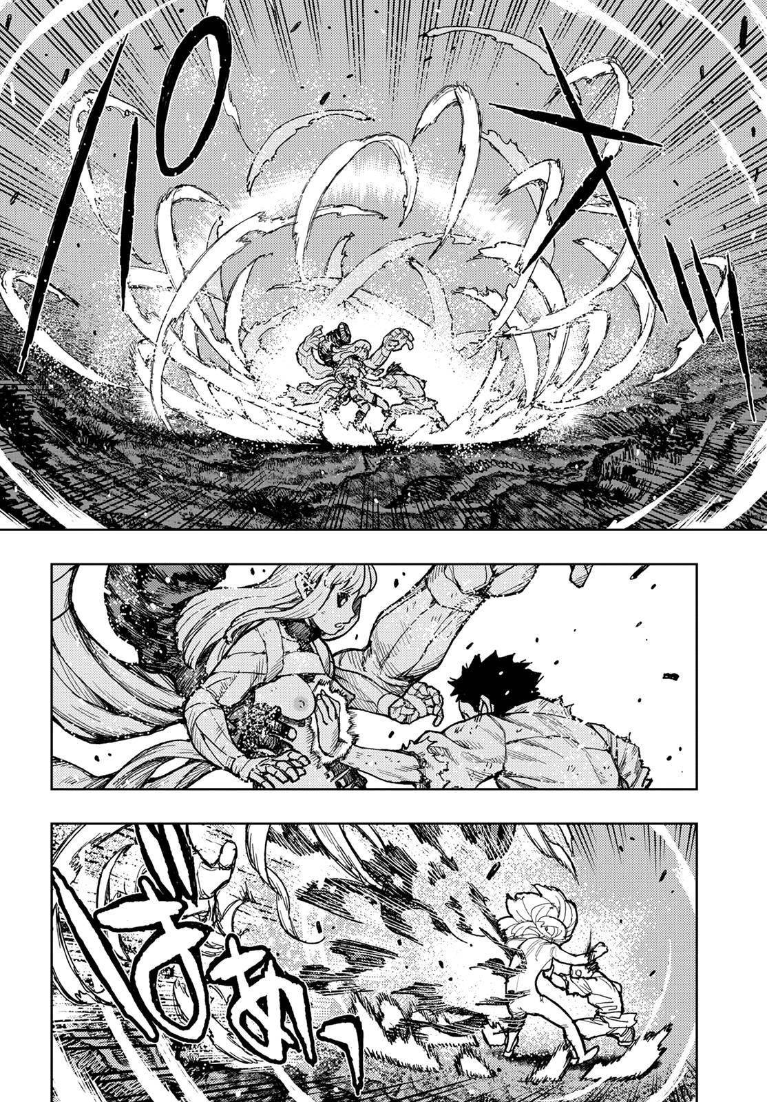 Tsugumomo Chapter 147 image 23