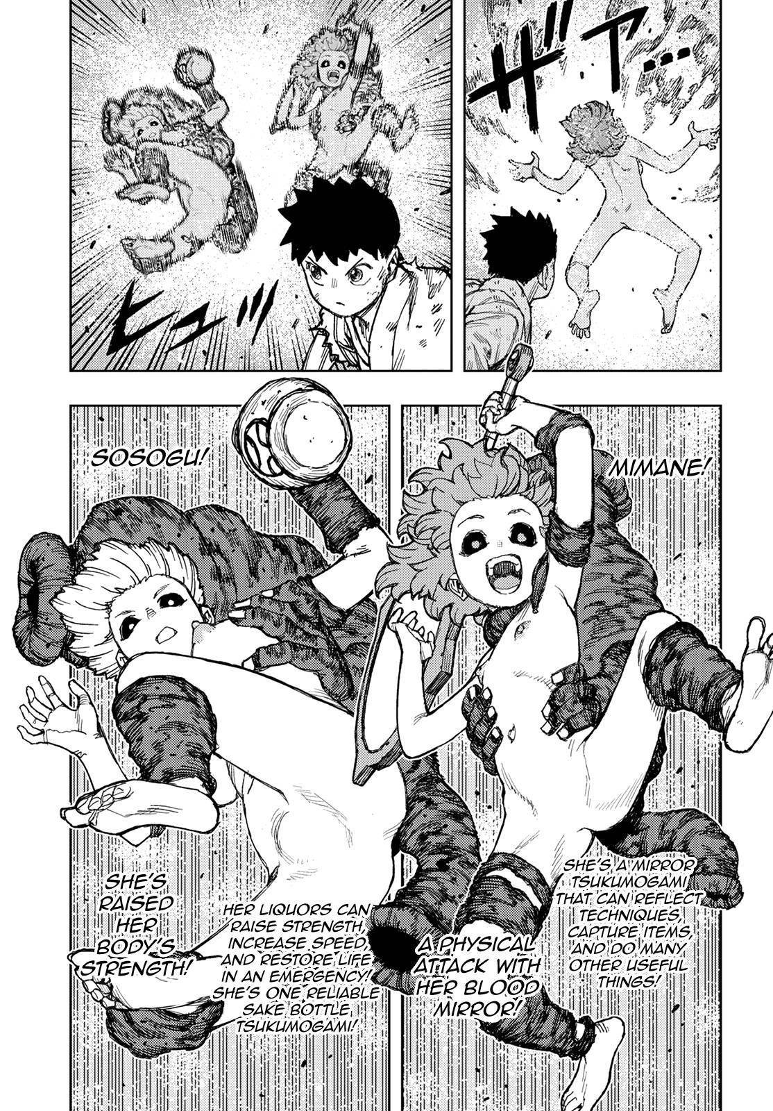 Tsugumomo Chapter 147 image 7