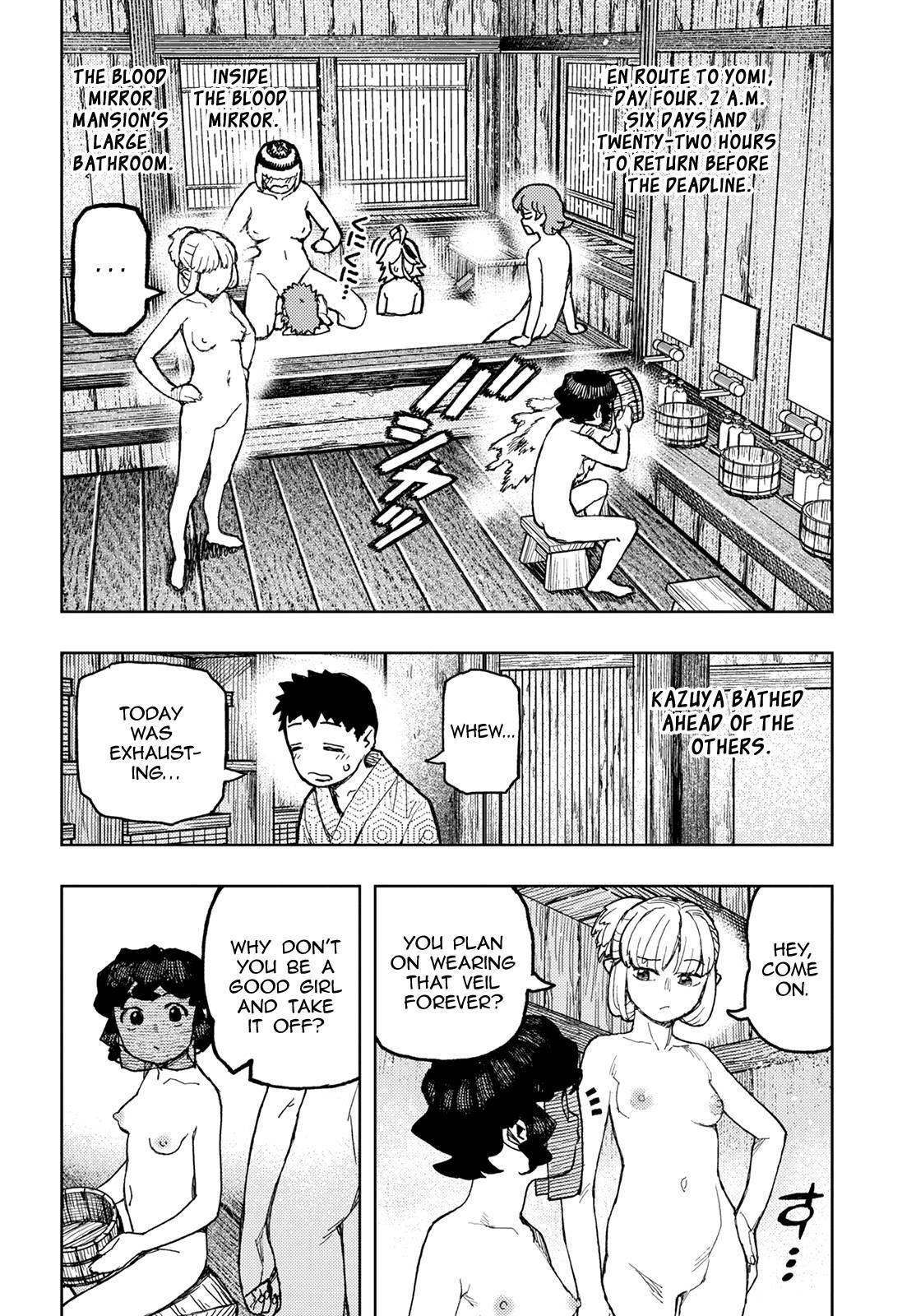 Tsugumomo Chapter 148.5 image 2