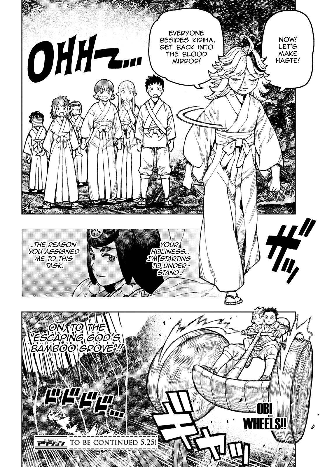 Tsugumomo Chapter 148.5 image 34