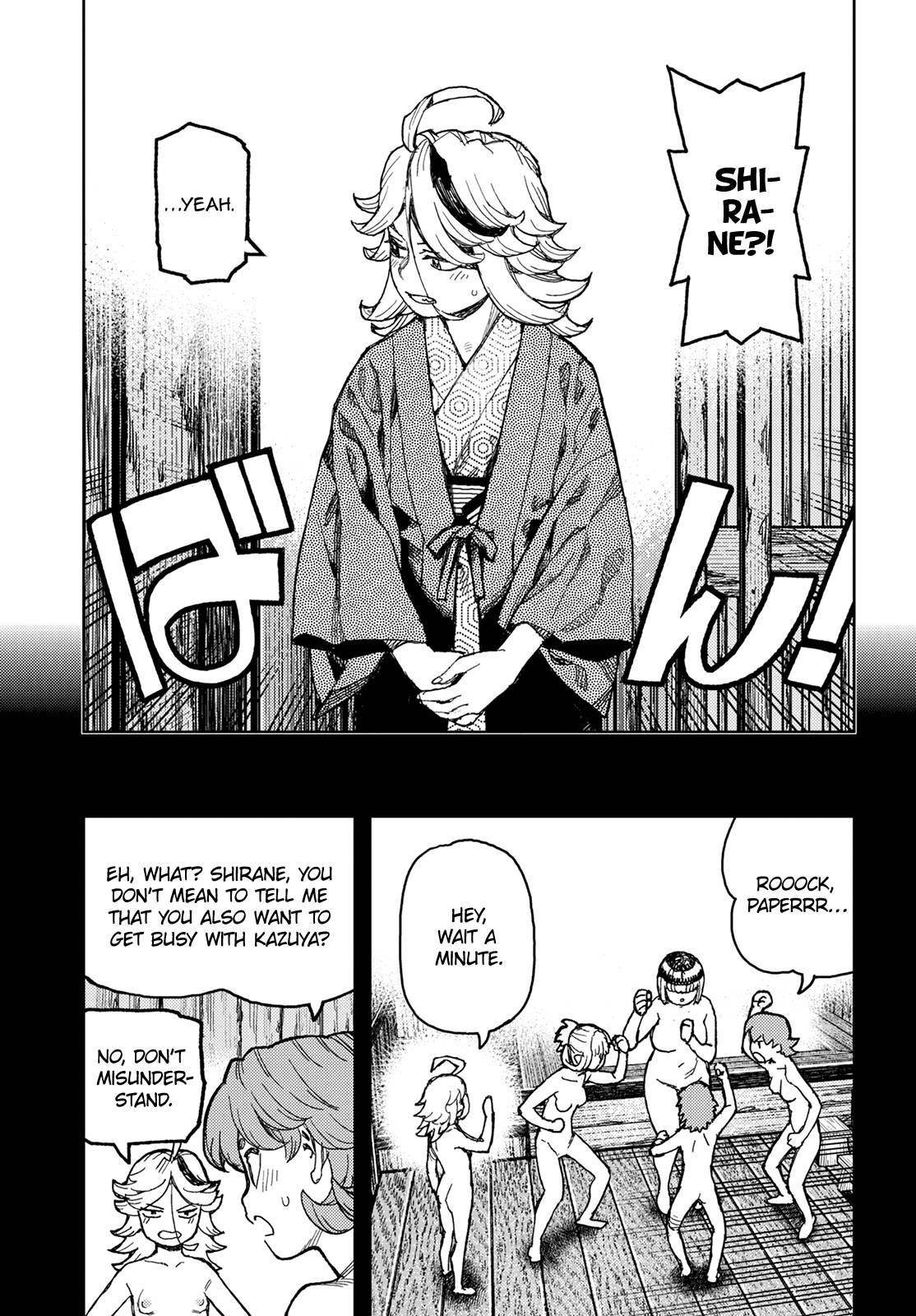 Tsugumomo Chapter 148.5 image 7