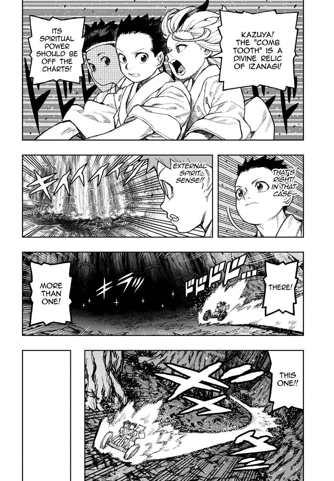 Tsugumomo Chapter 149 image 21