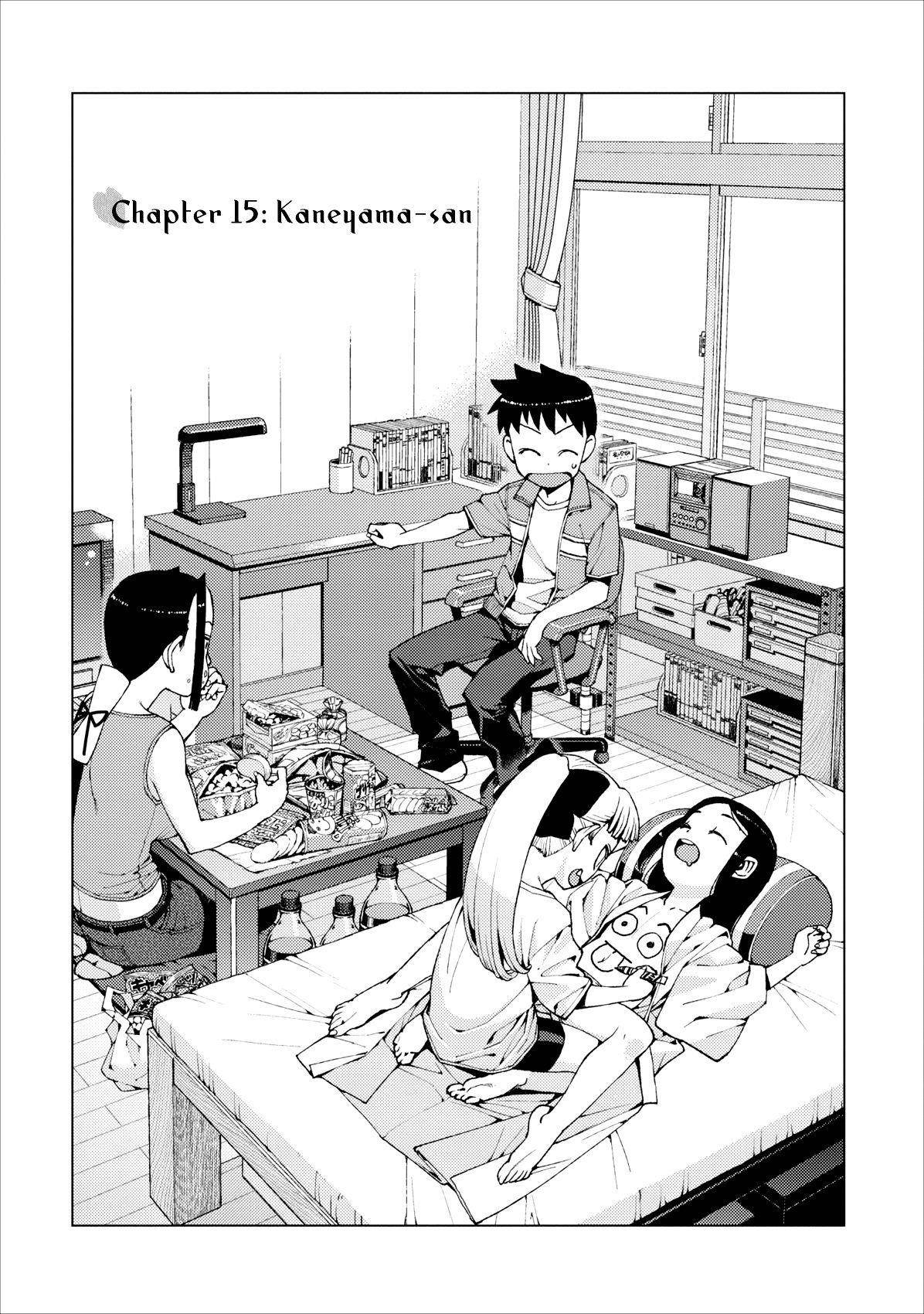 Tsugumomo Chapter 15 image 0
