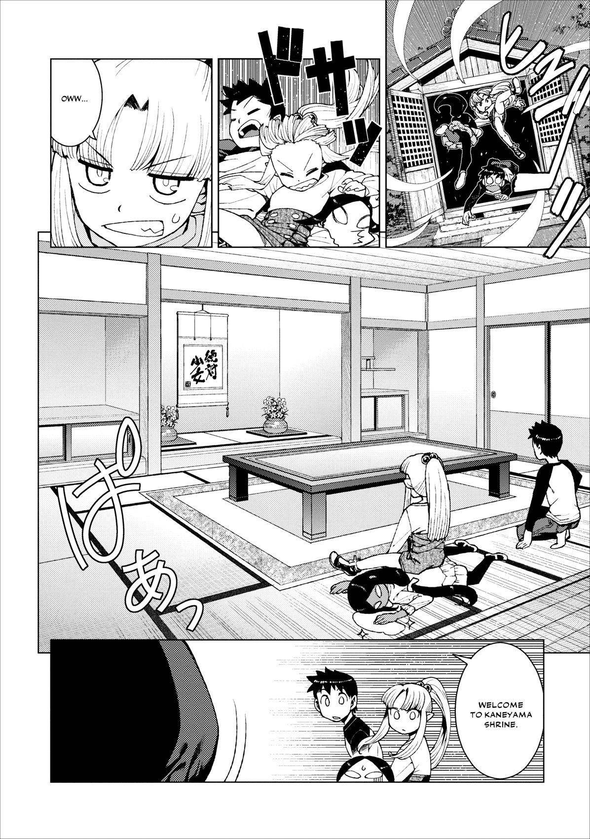 Tsugumomo Chapter 15 image 9