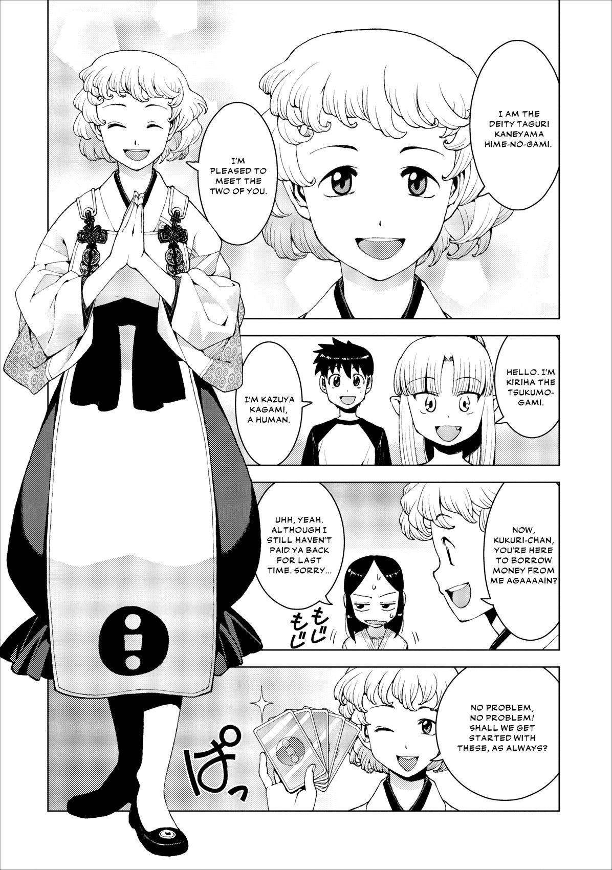 Tsugumomo Chapter 15 image 10