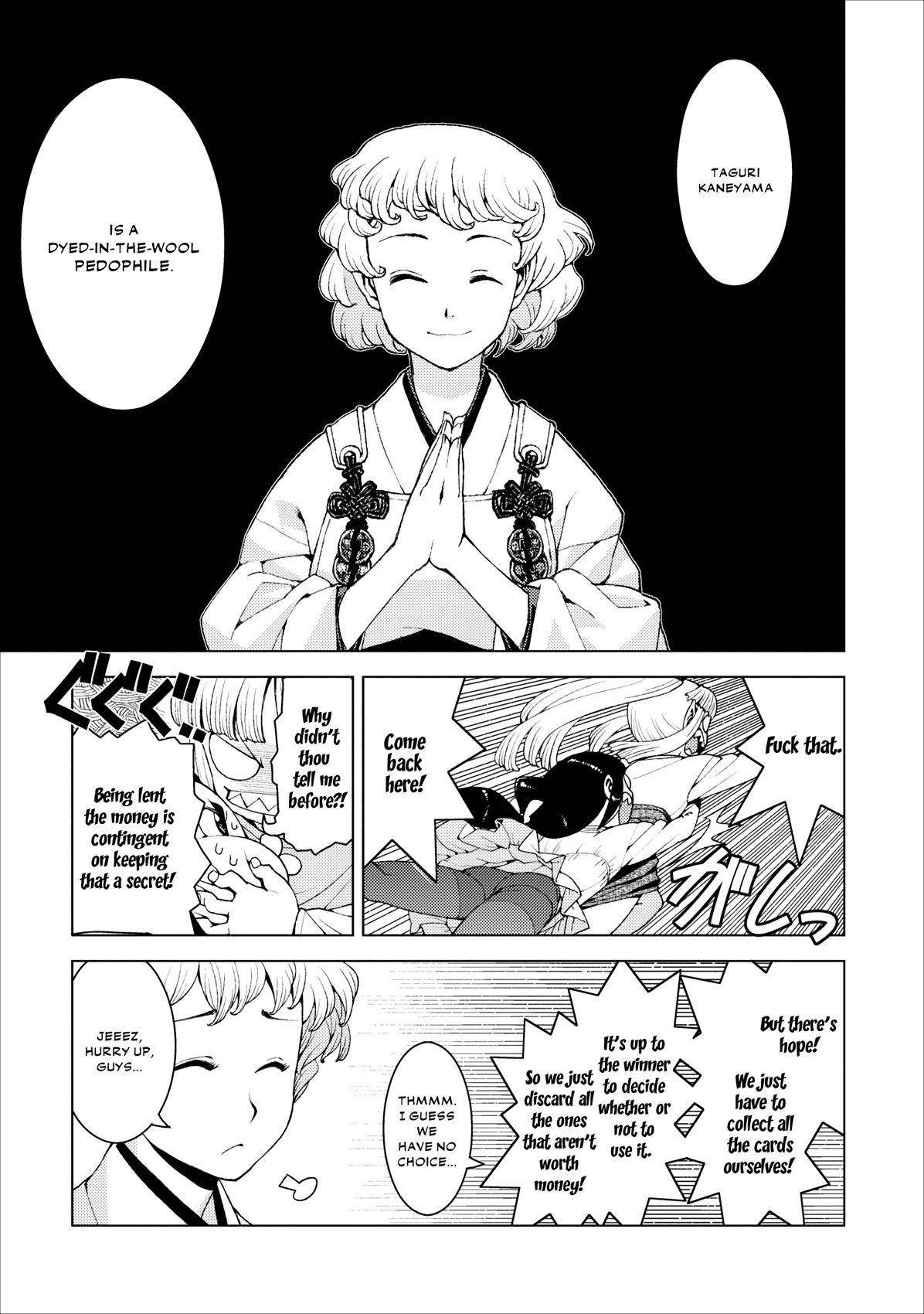 Tsugumomo Chapter 15 image 14