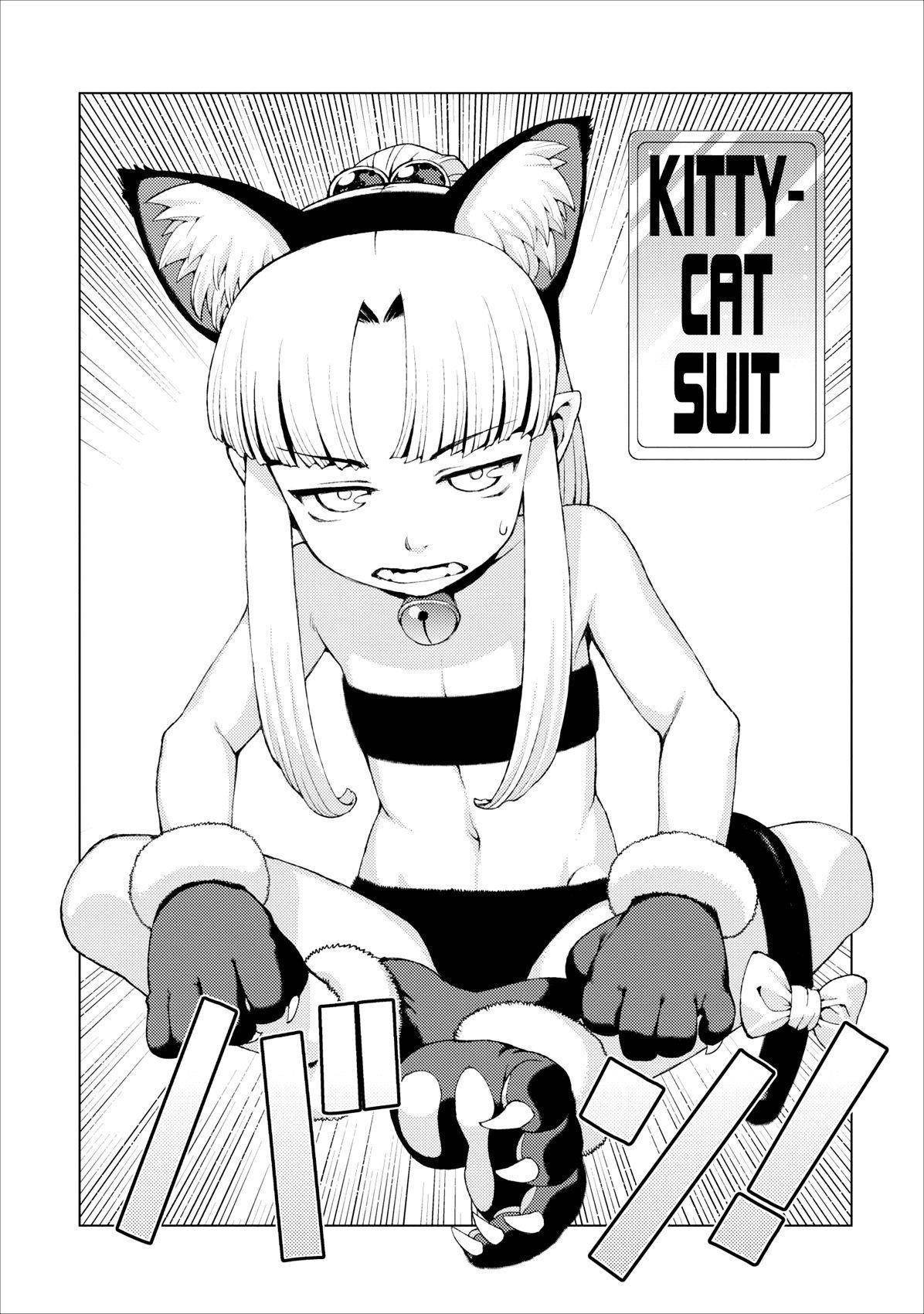 Tsugumomo Chapter 15 image 20