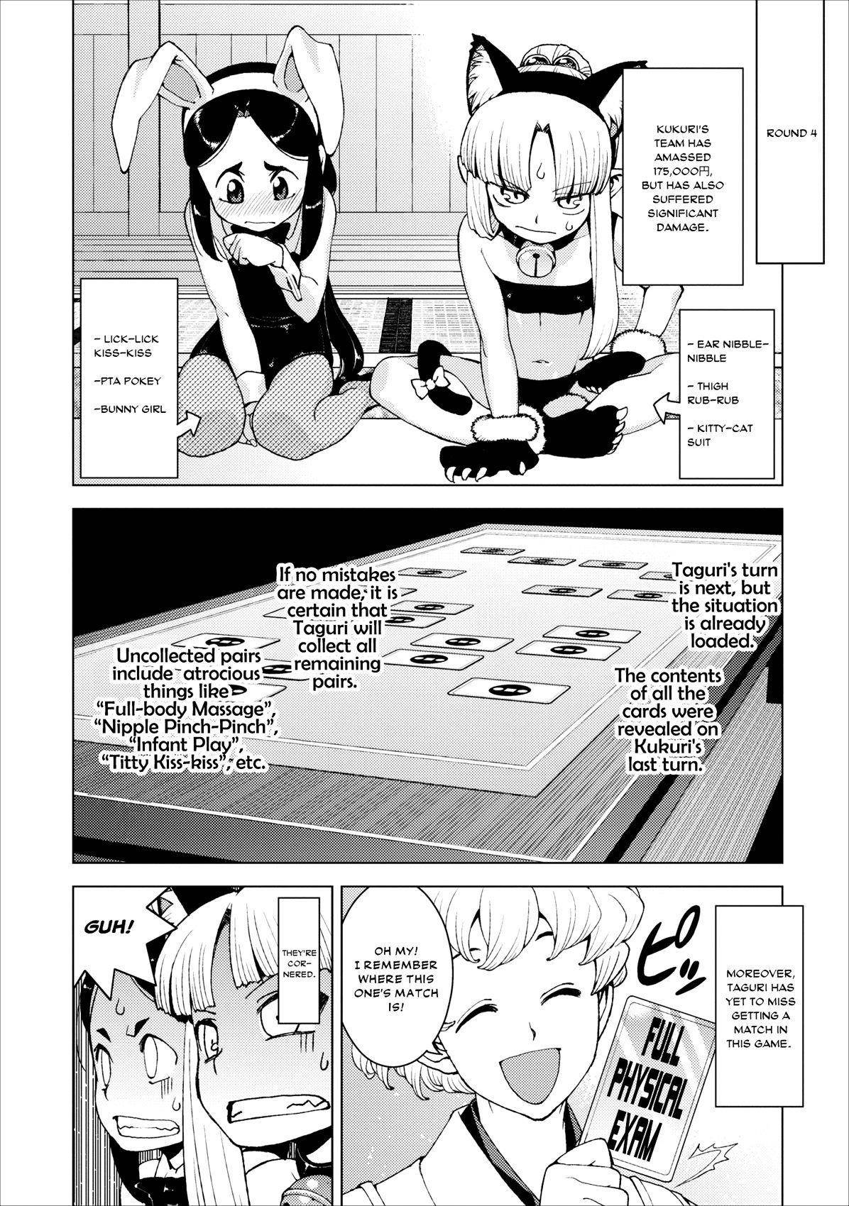 Tsugumomo Chapter 15 image 22