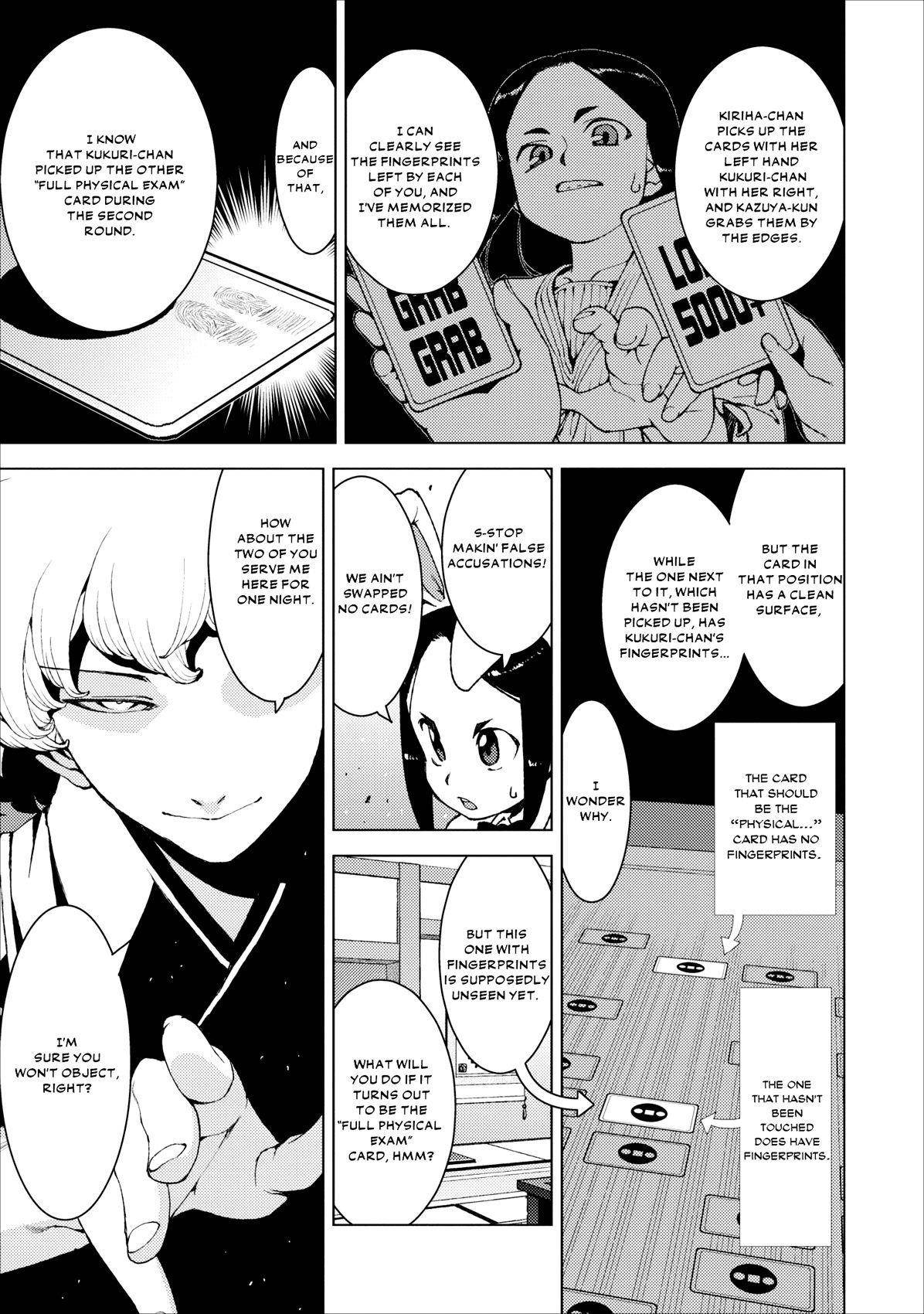 Tsugumomo Chapter 15 image 27