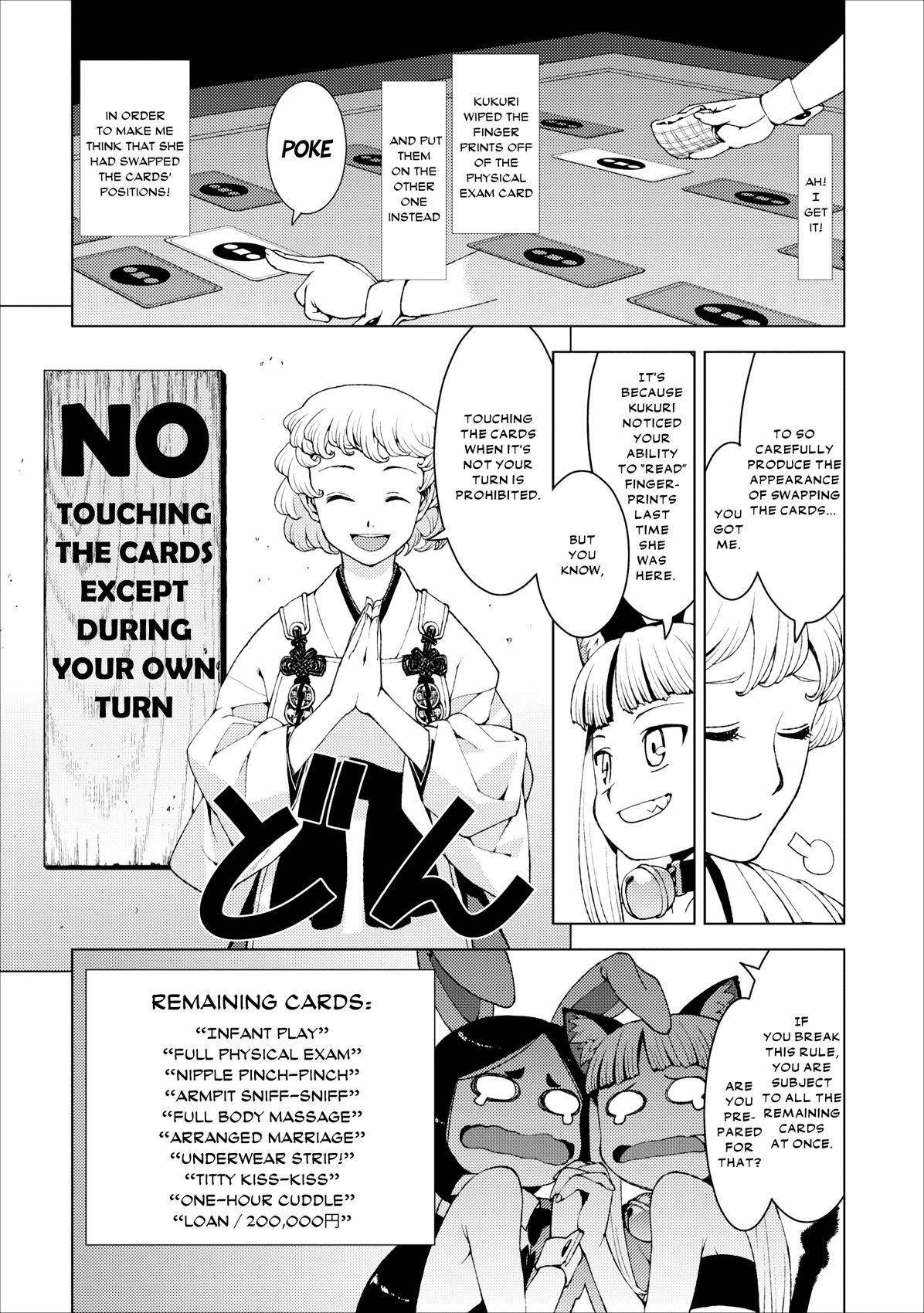 Tsugumomo Chapter 15 image 29