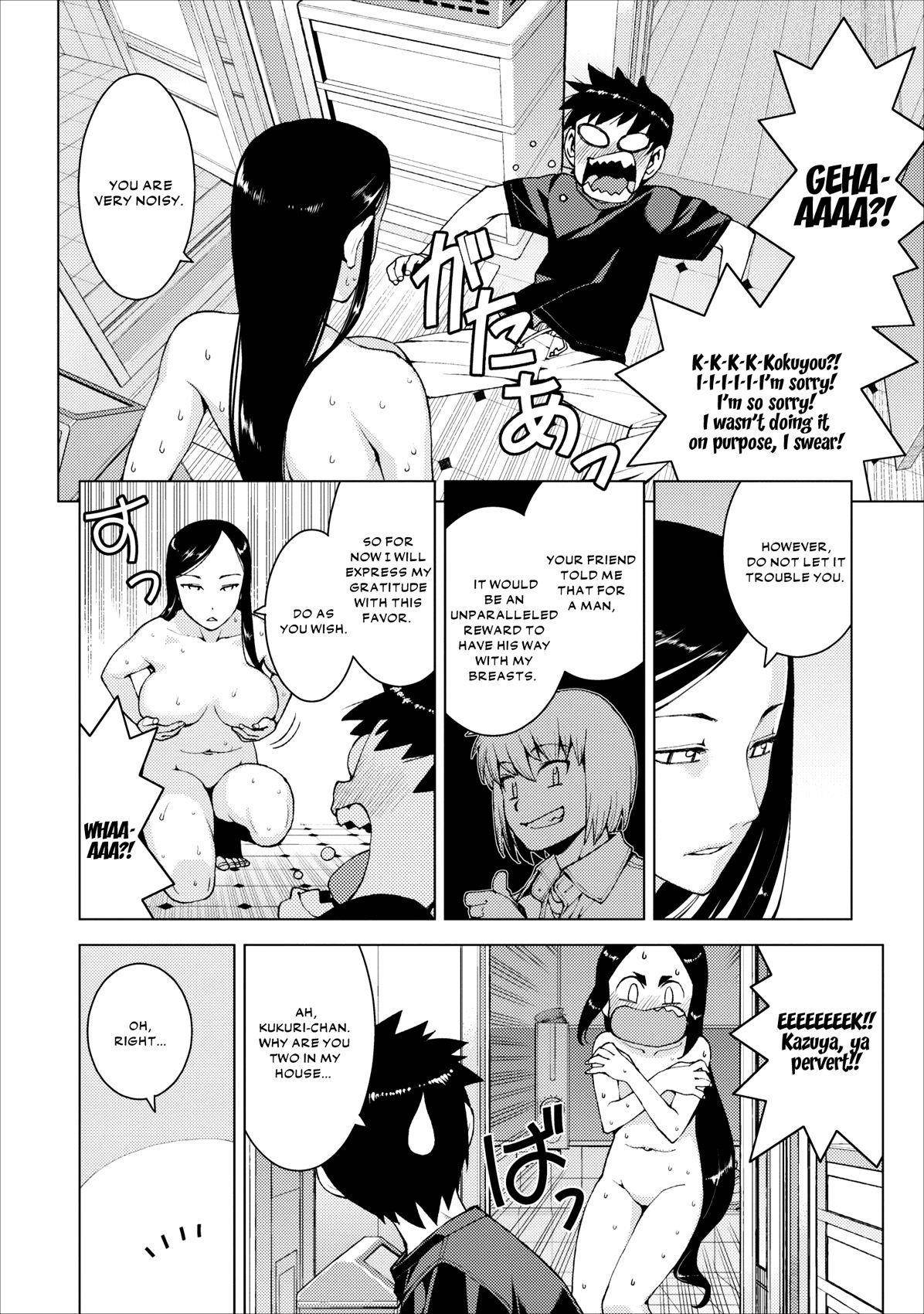 Tsugumomo Chapter 15 image 3