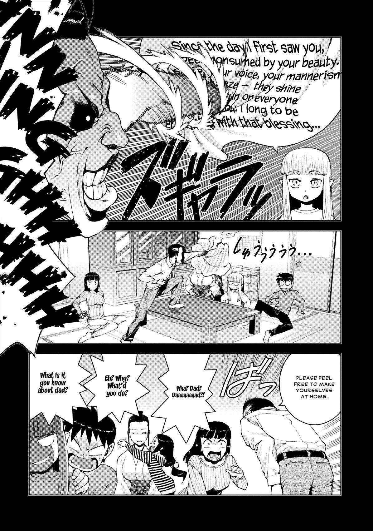 Tsugumomo Chapter 15 image 6