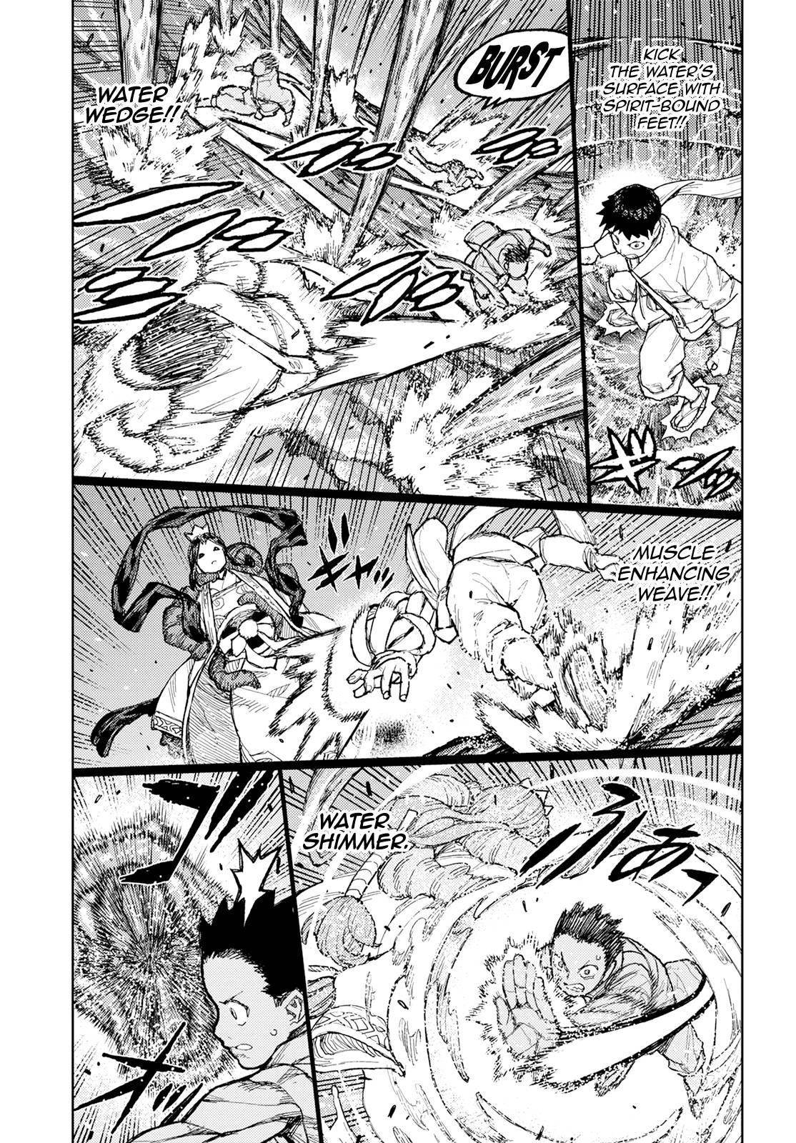 Tsugumomo Chapter 151 image 17