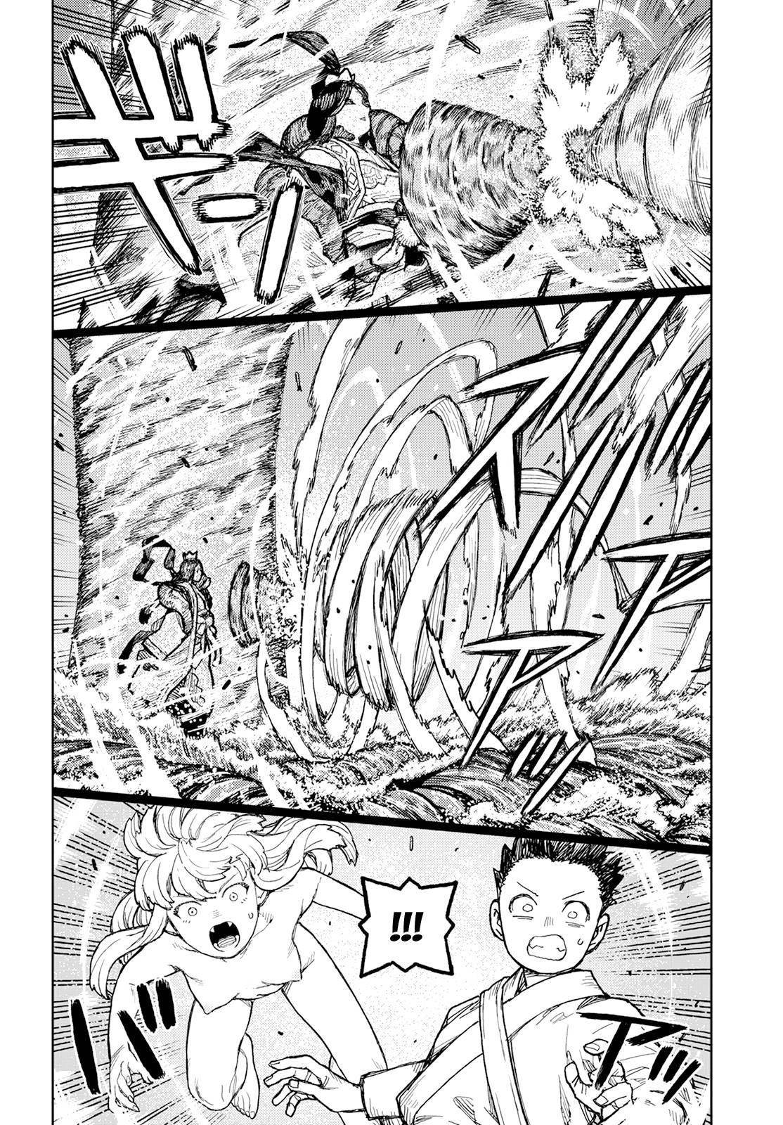 Tsugumomo Chapter 151 image 24