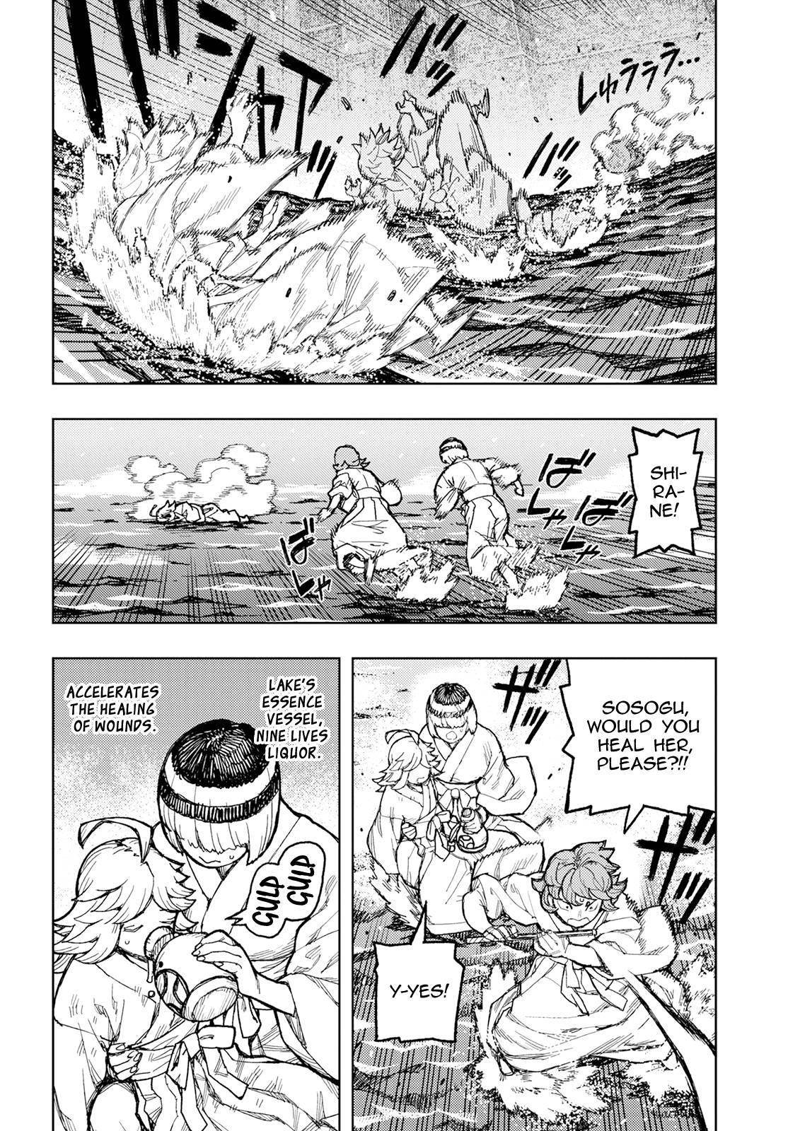 Tsugumomo Chapter 151 image 28
