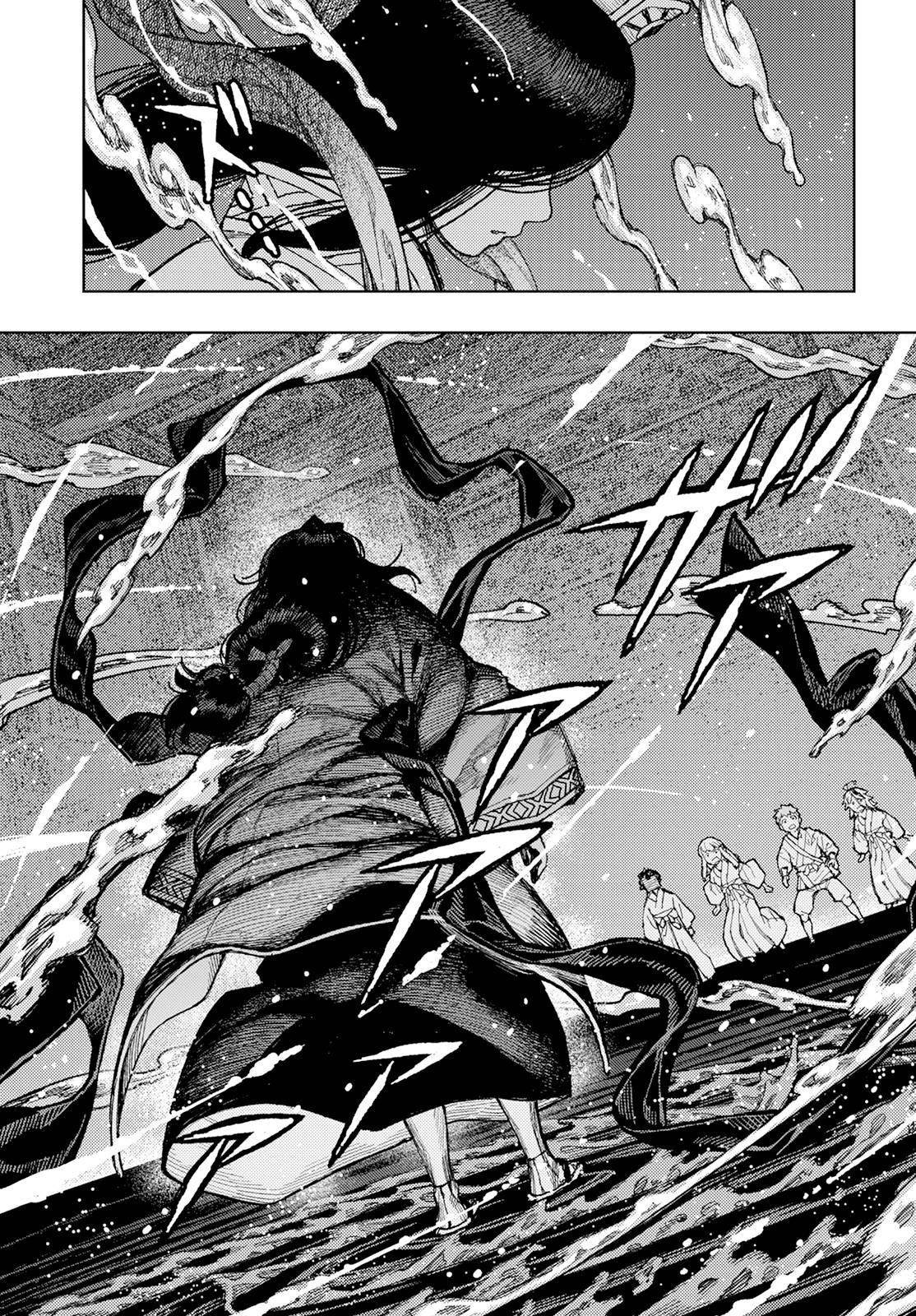Tsugumomo Chapter 151 image 5