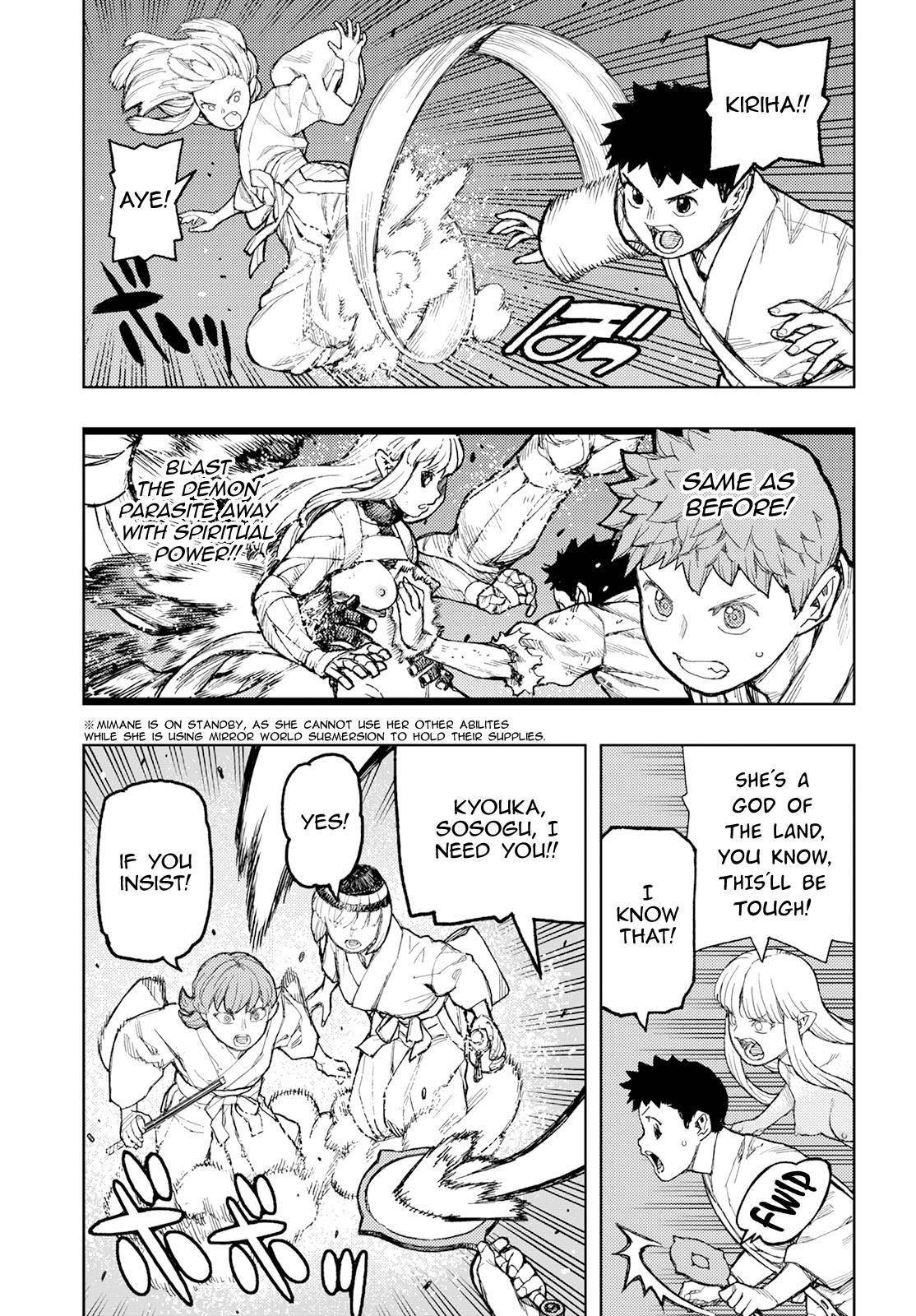 Tsugumomo Chapter 151 image 7
