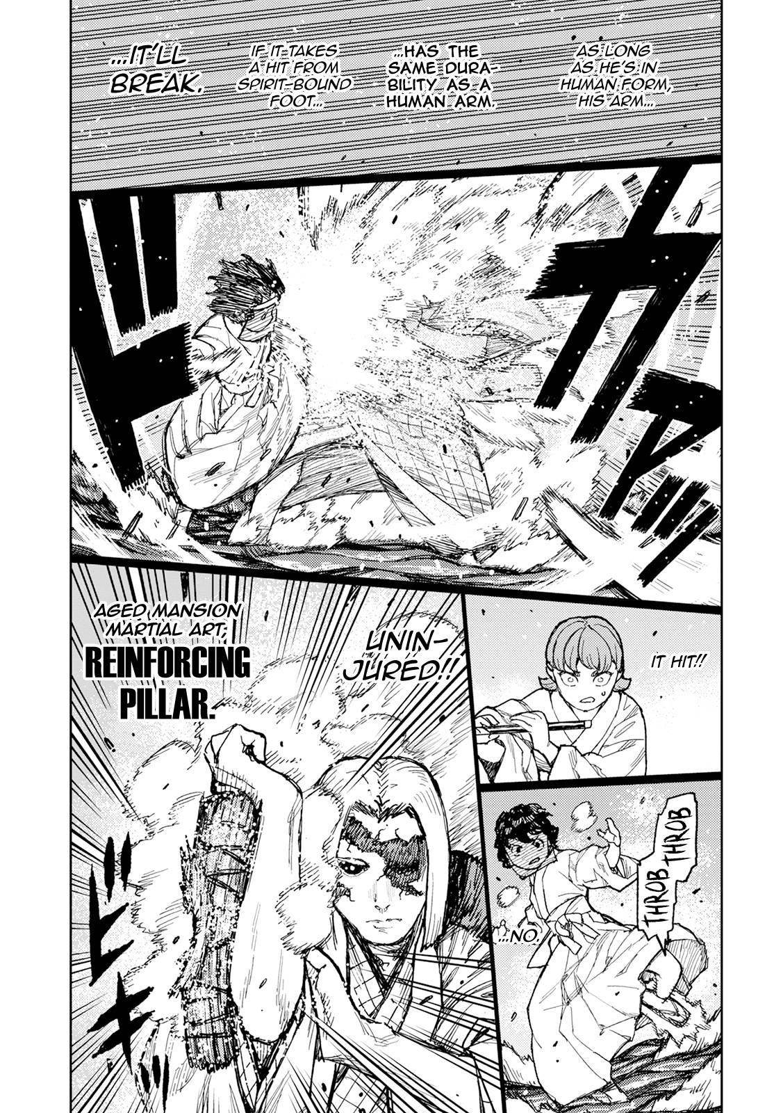 Tsugumomo Chapter 152 image 12