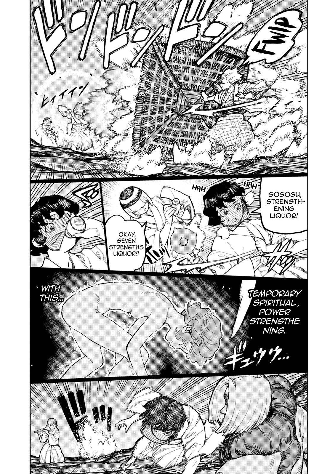 Tsugumomo Chapter 152 image 14