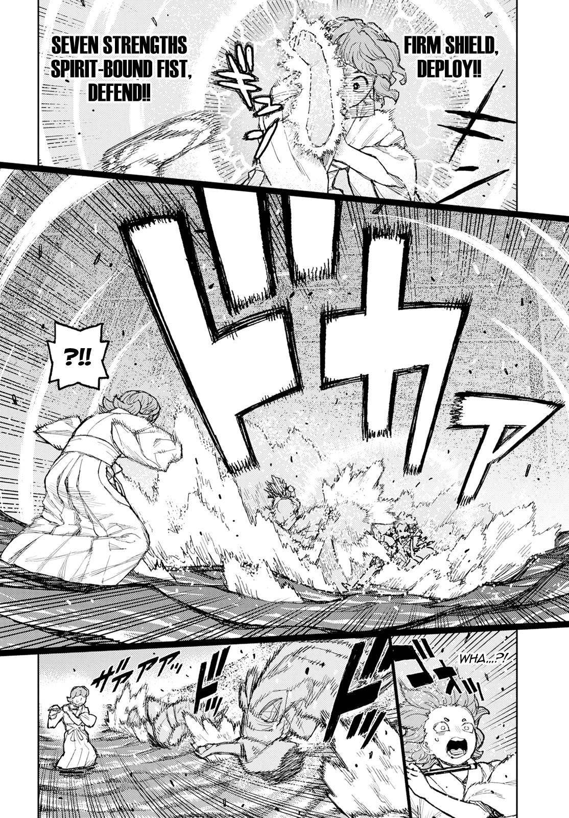 Tsugumomo Chapter 152 image 17