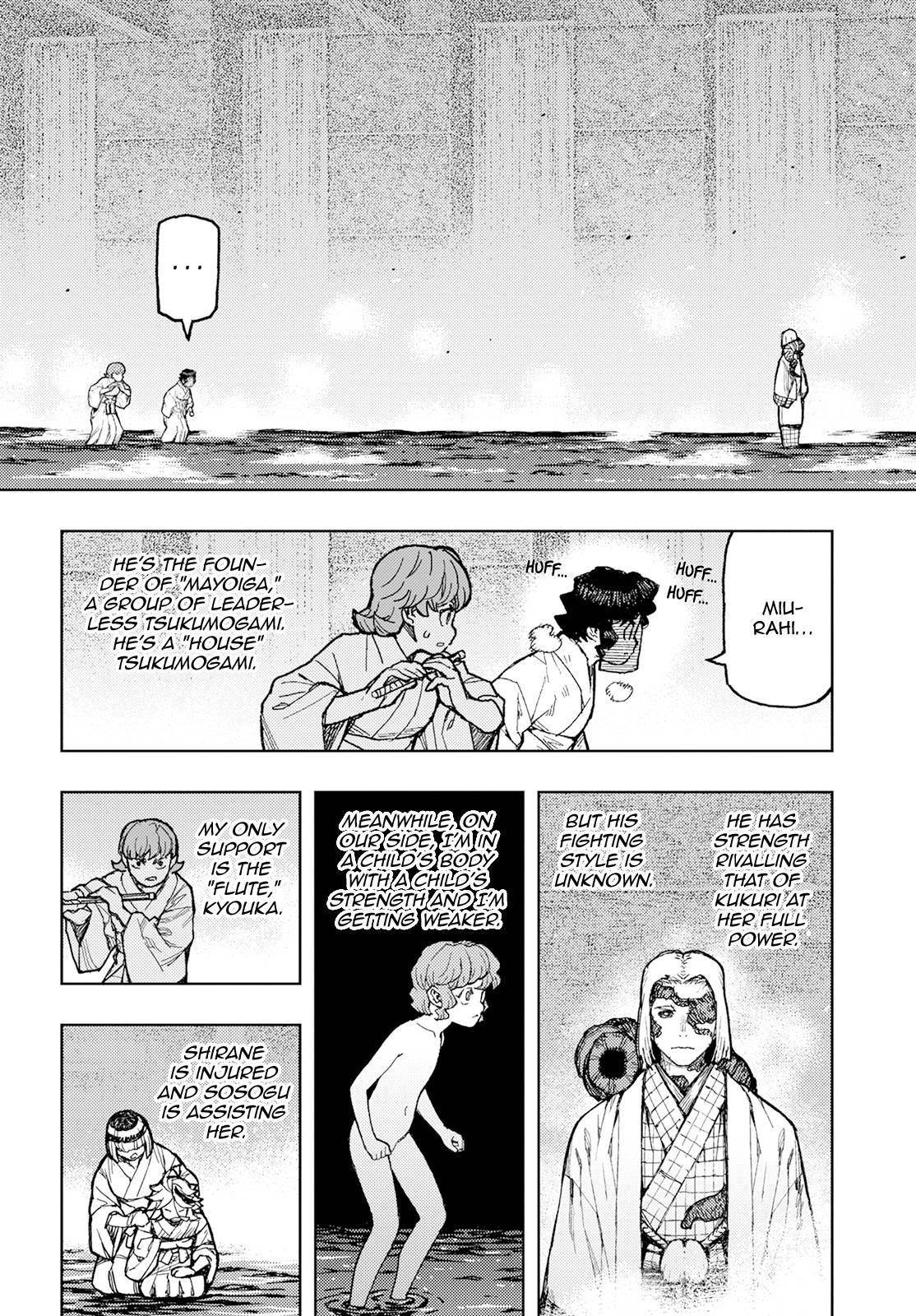 Tsugumomo Chapter 152 image 1