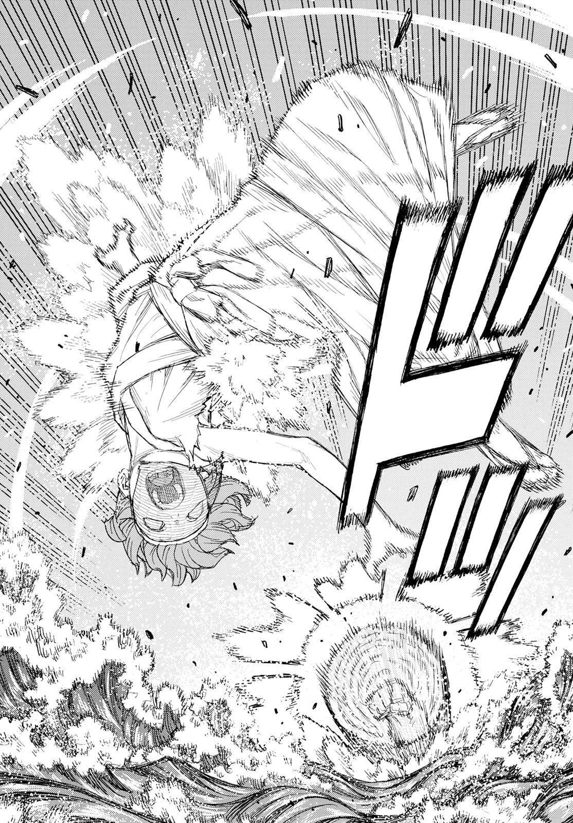 Tsugumomo Chapter 152 image 28