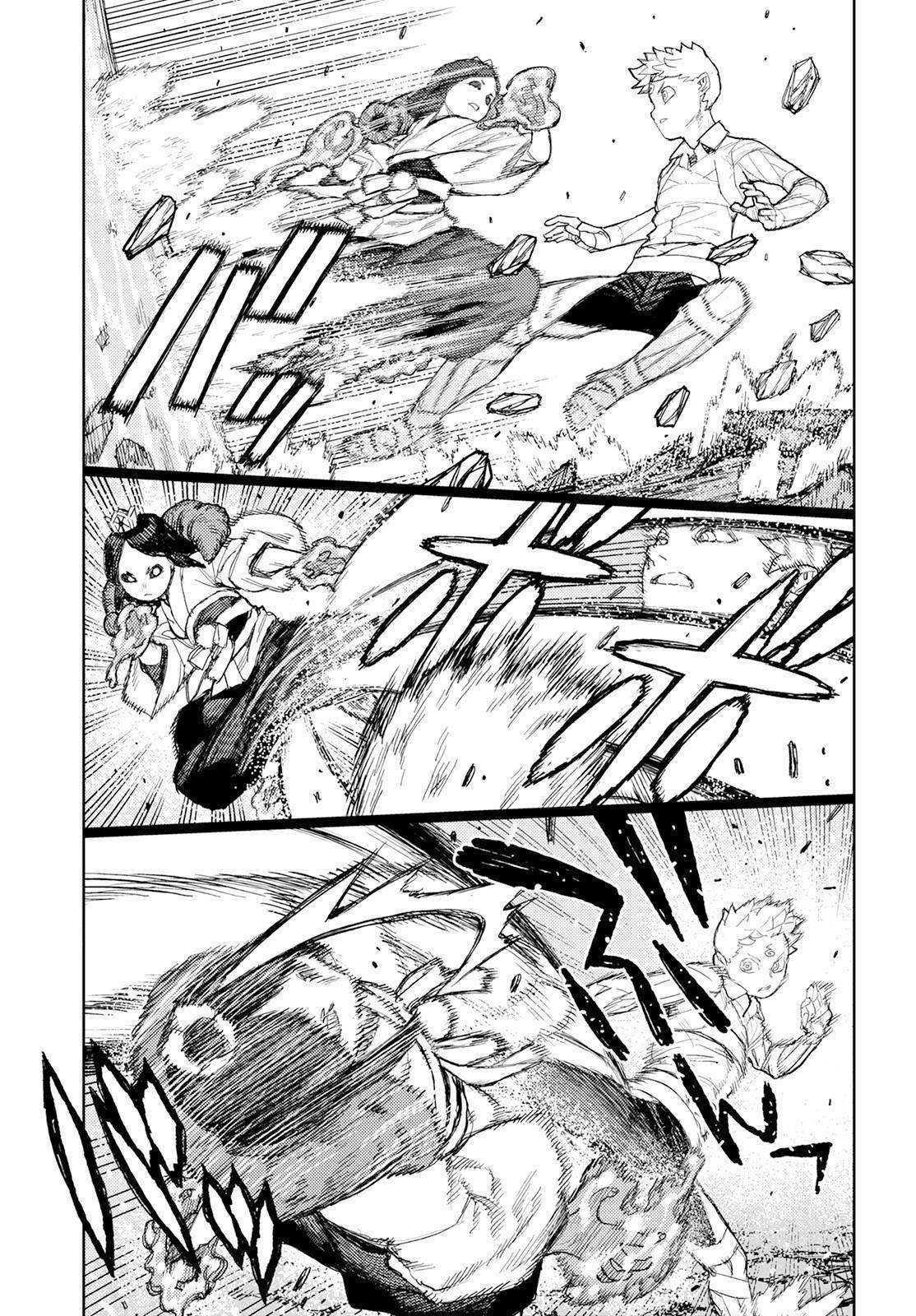 Tsugumomo Chapter 153 image 17