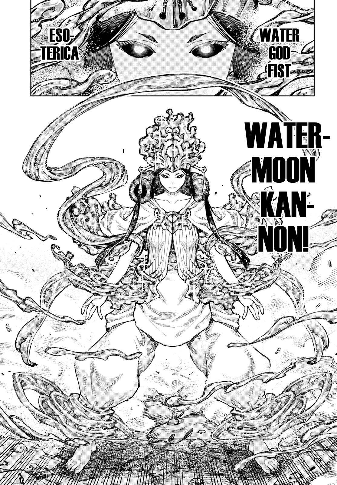 Tsugumomo Chapter 153 image 25