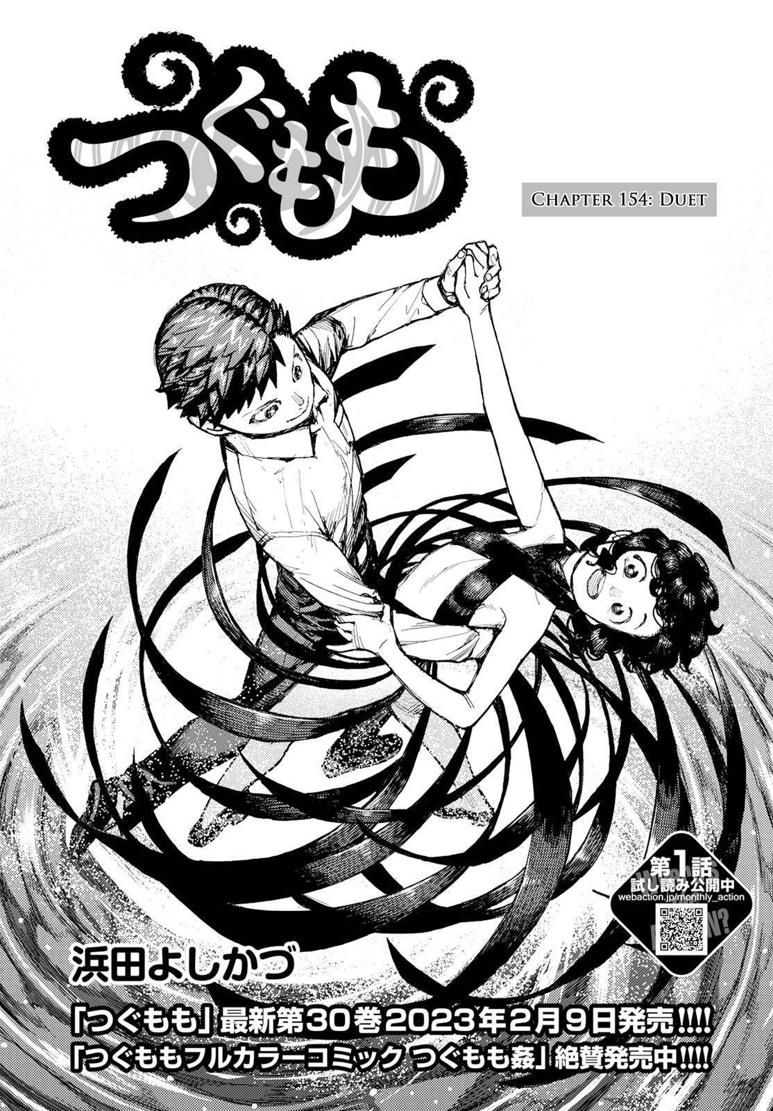 Tsugumomo Chapter 154 image 0