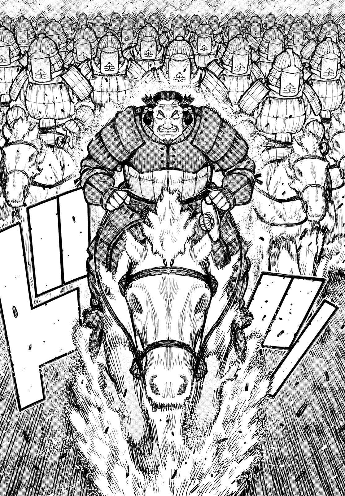 Tsugumomo Chapter 154 image 9