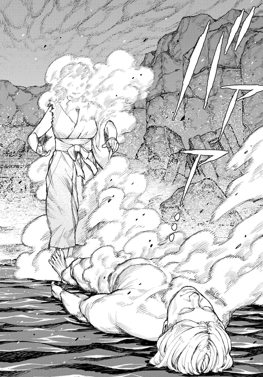 Tsugumomo Chapter 154 image 26
