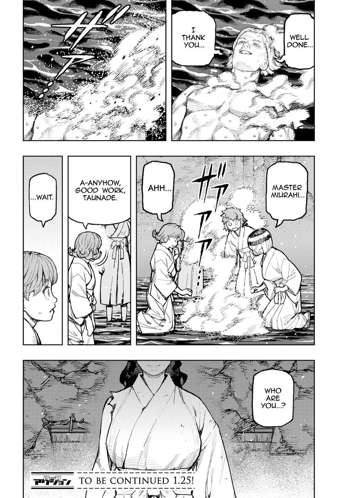 Tsugumomo Chapter 154 image 27