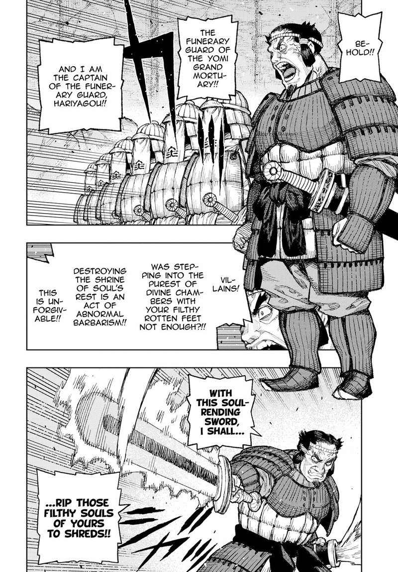 Tsugumomo Chapter 156 image 10