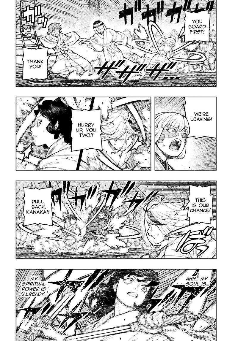 Tsugumomo Chapter 156 image 22