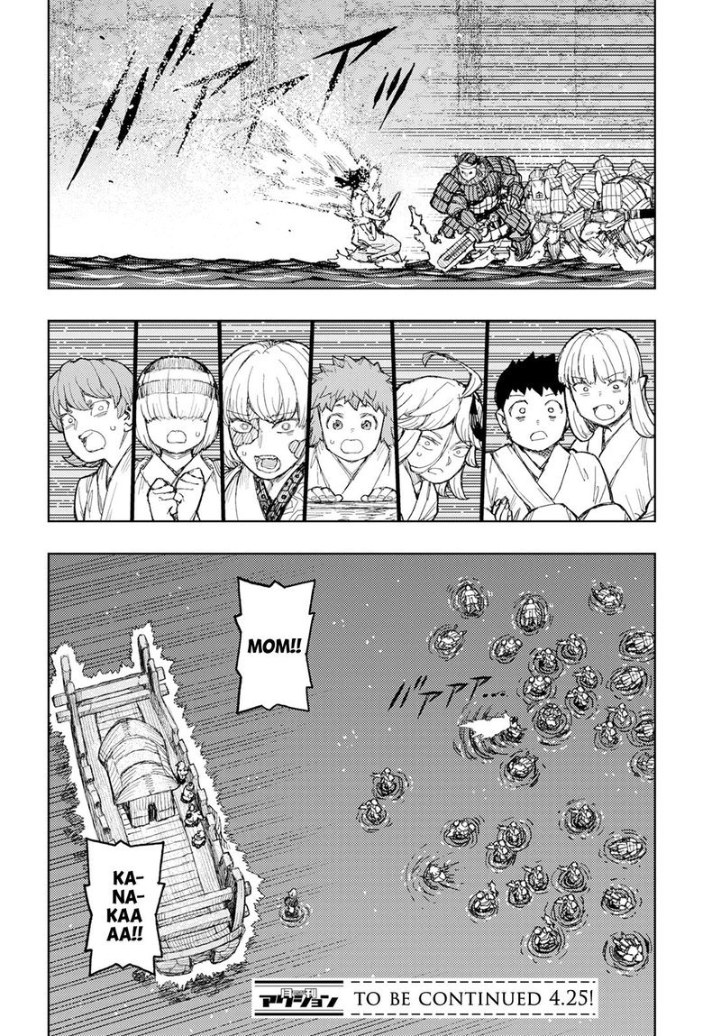 Tsugumomo Chapter 156 image 24