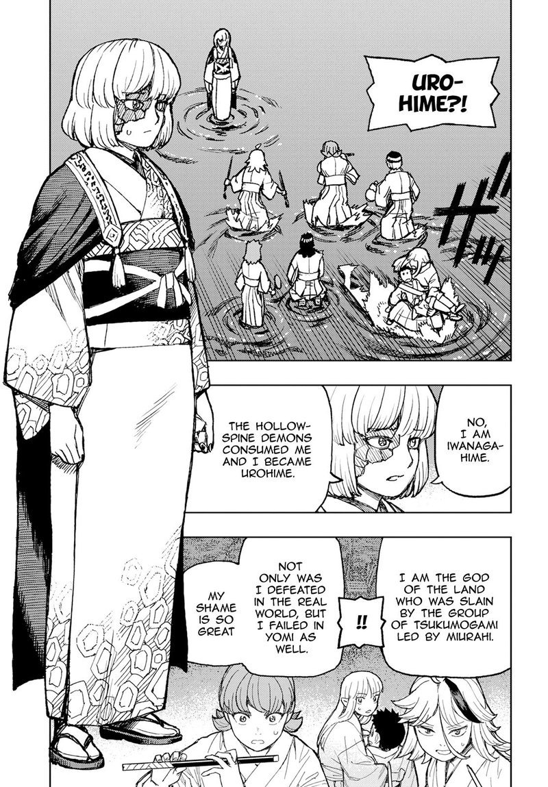 Tsugumomo Chapter 156 image 4