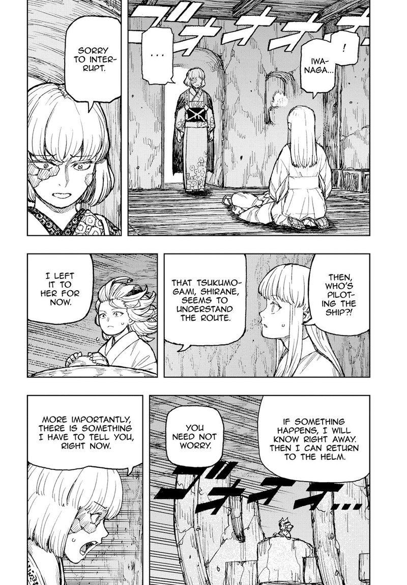 Tsugumomo Chapter 157 image 17