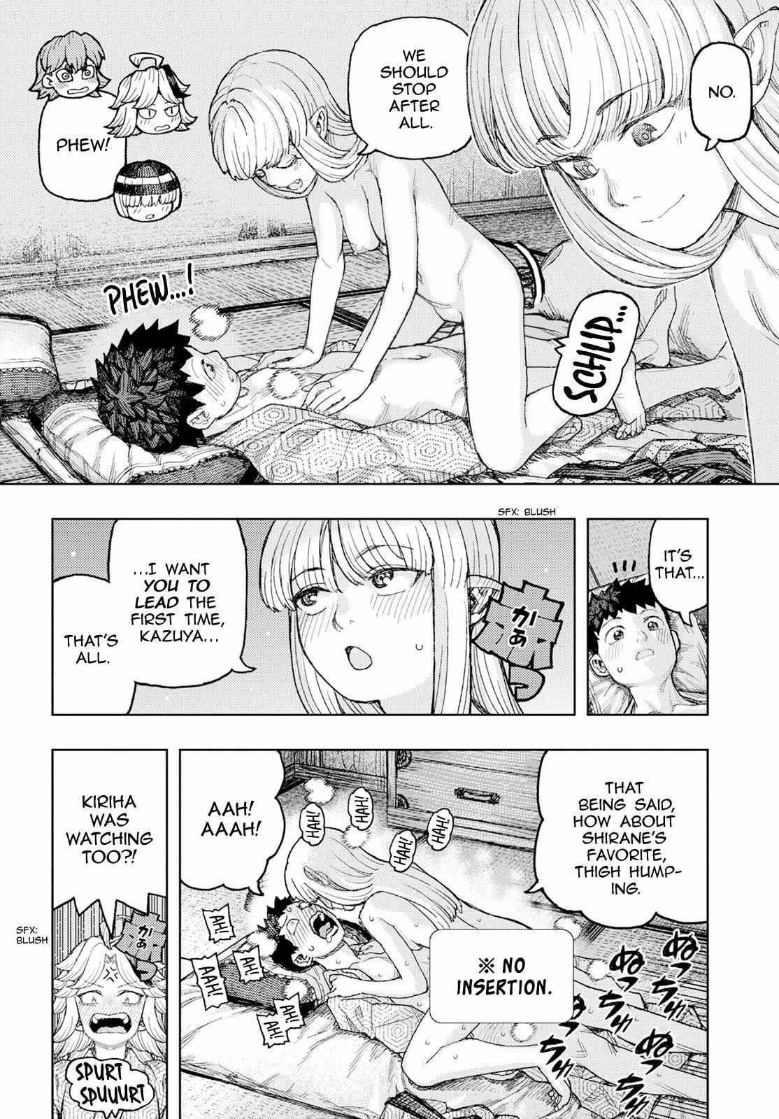 Tsugumomo Chapter 158.5 image 23