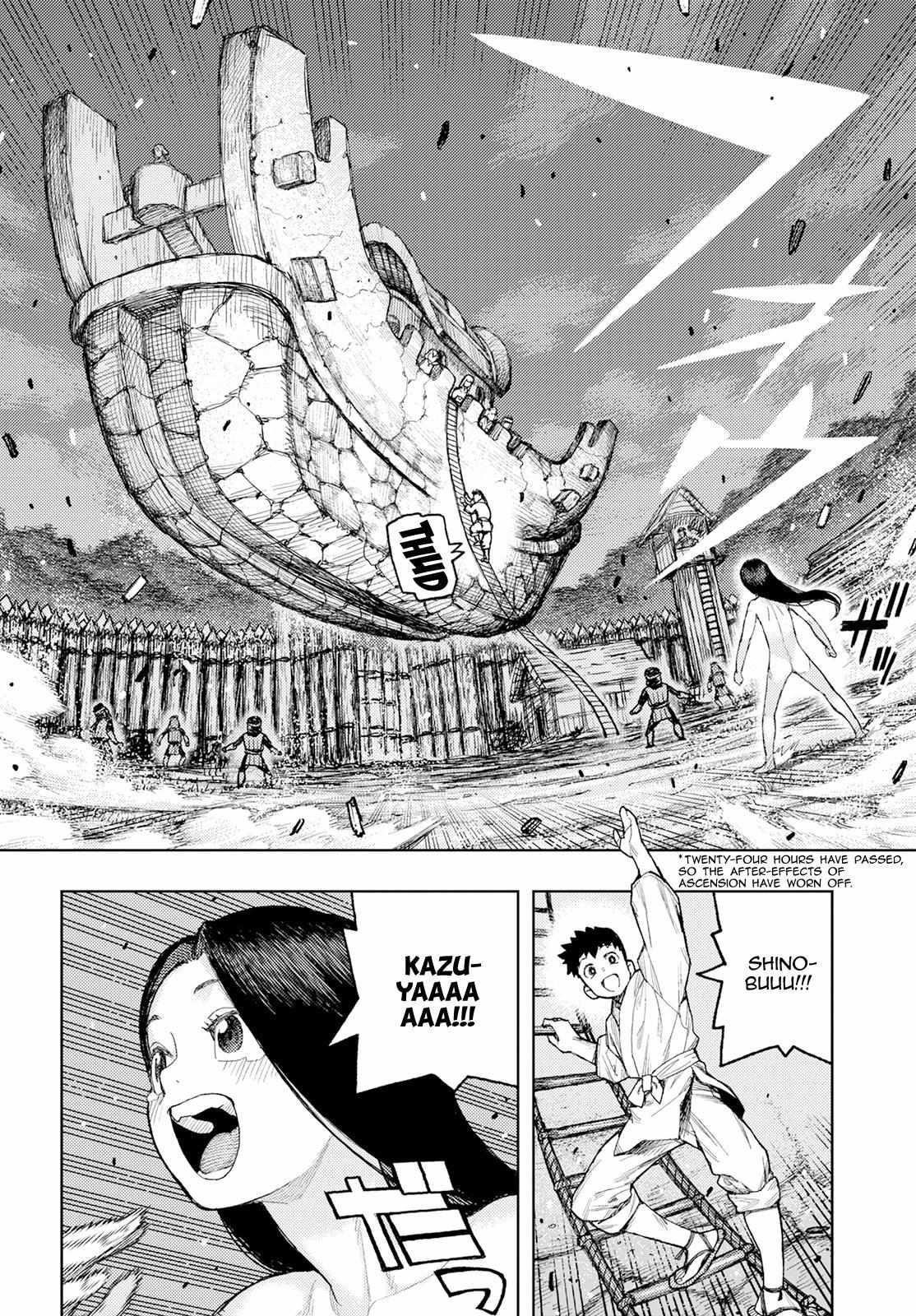 Tsugumomo Chapter 158.5 image 27