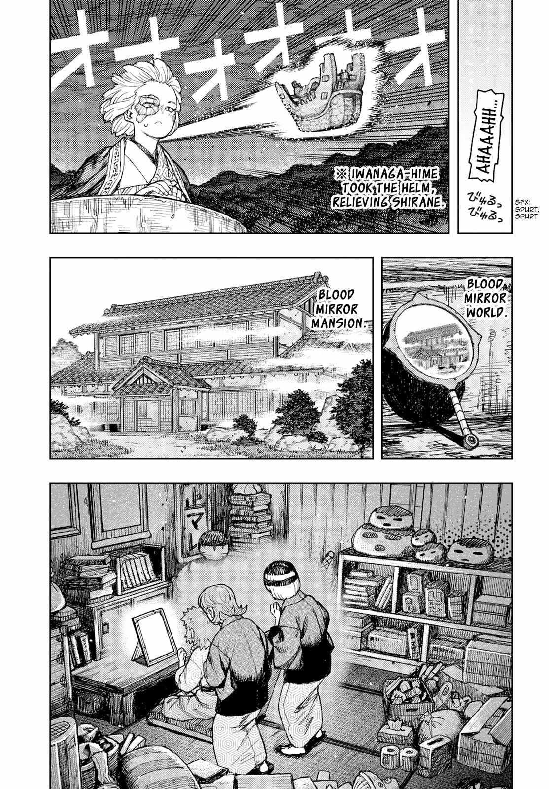 Tsugumomo Chapter 158 image 14