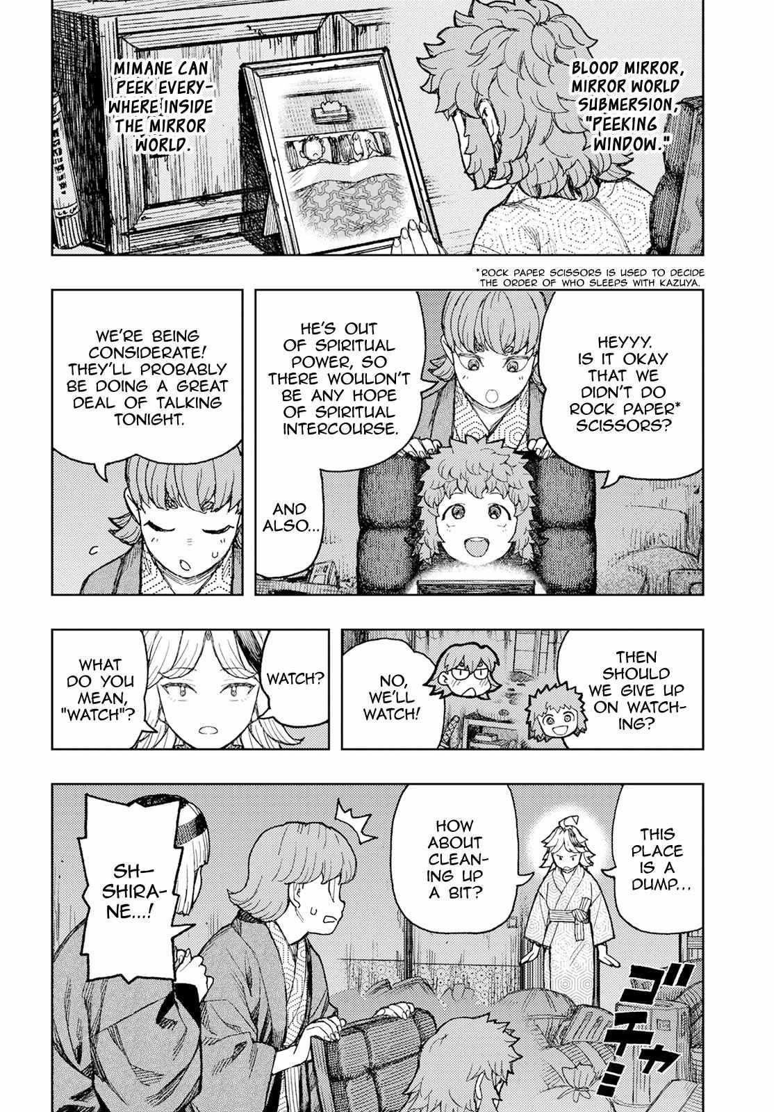 Tsugumomo Chapter 158 image 15