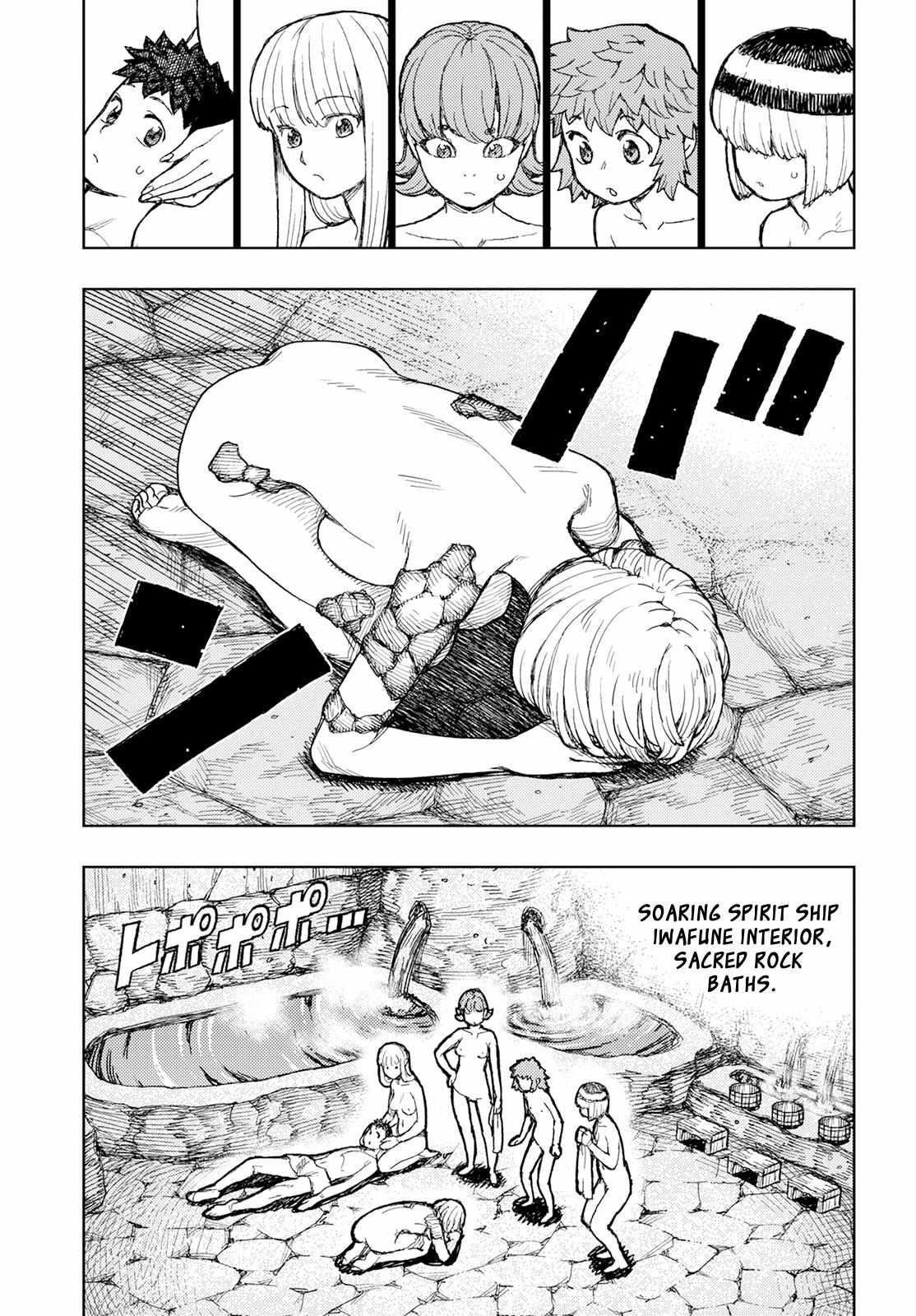 Tsugumomo Chapter 158 image 2