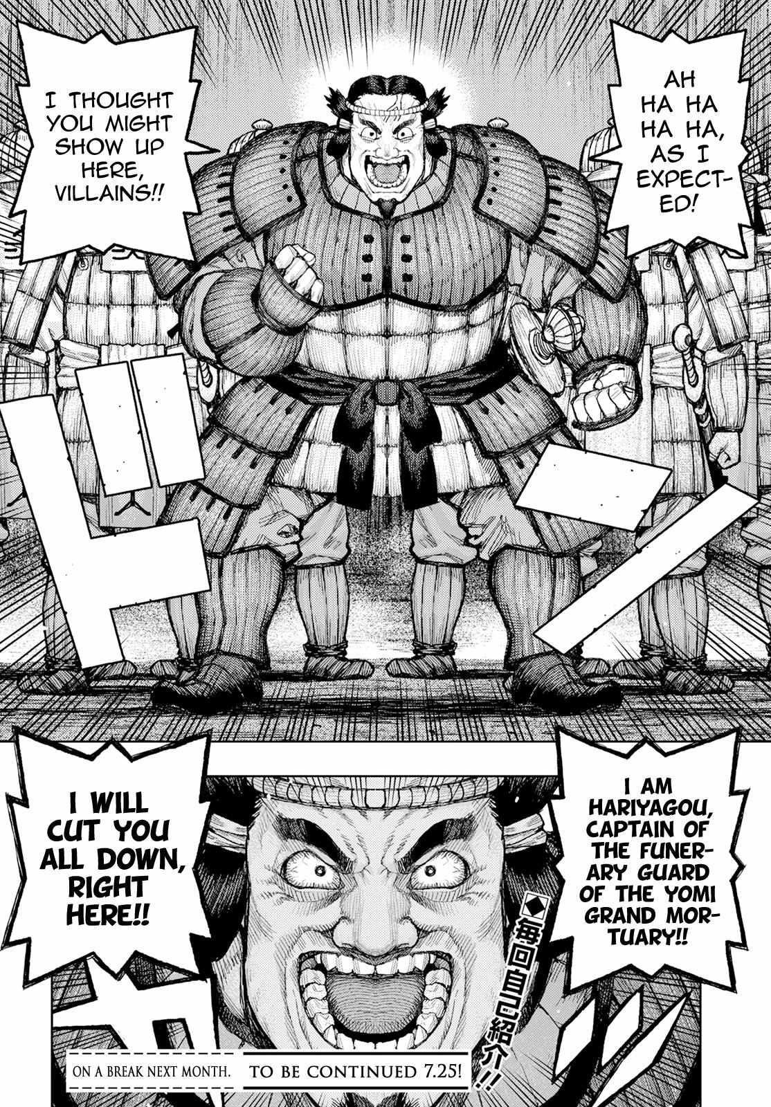 Tsugumomo Chapter 158 image 39