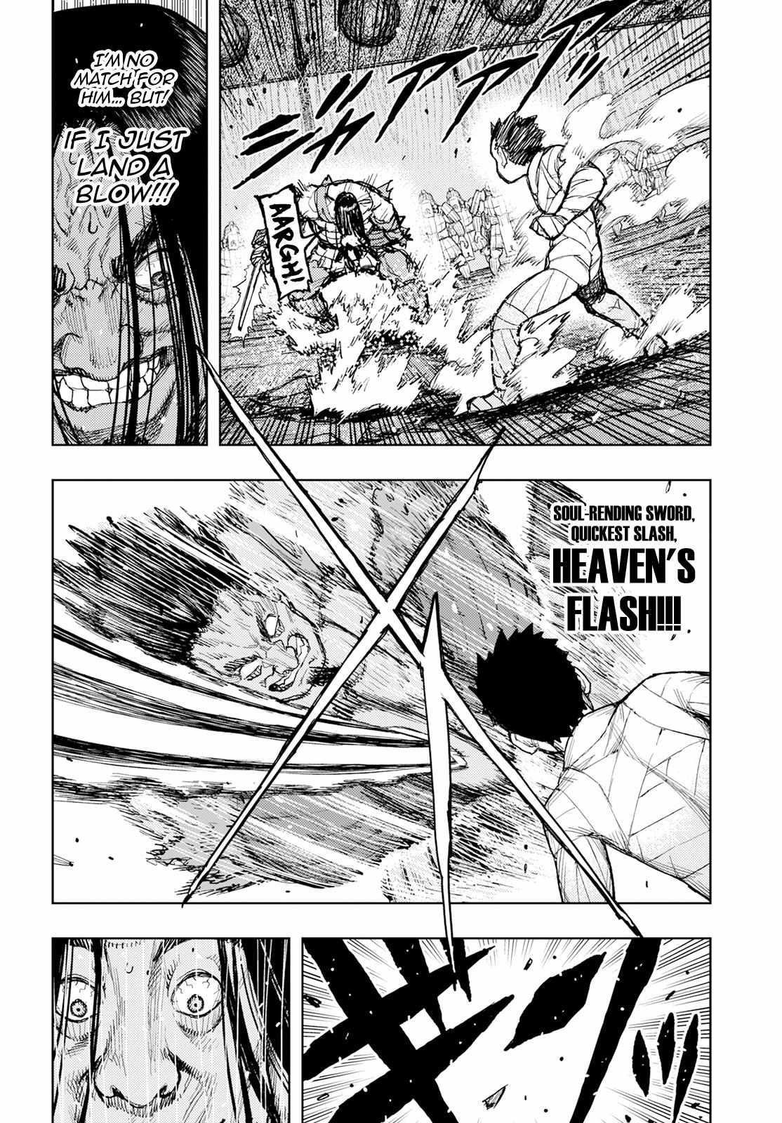 Tsugumomo Chapter 159 image 12