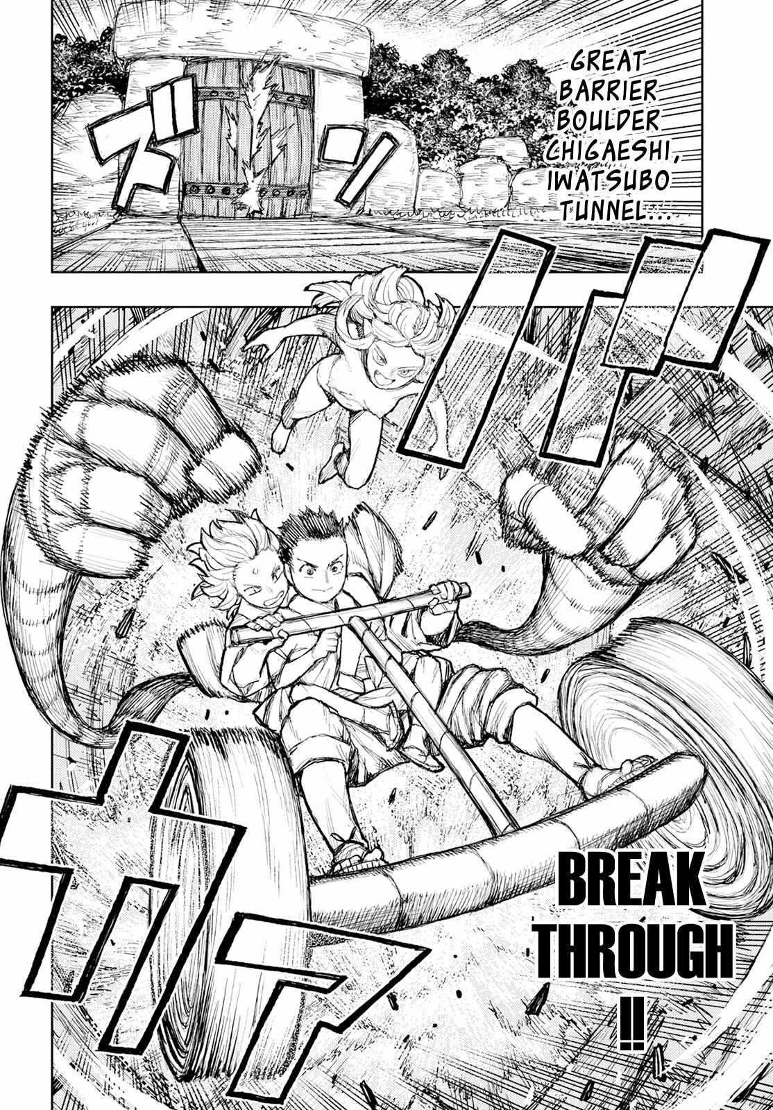 Tsugumomo Chapter 159 image 14