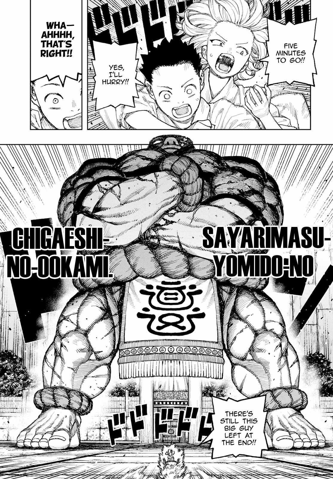 Tsugumomo Chapter 159 image 15
